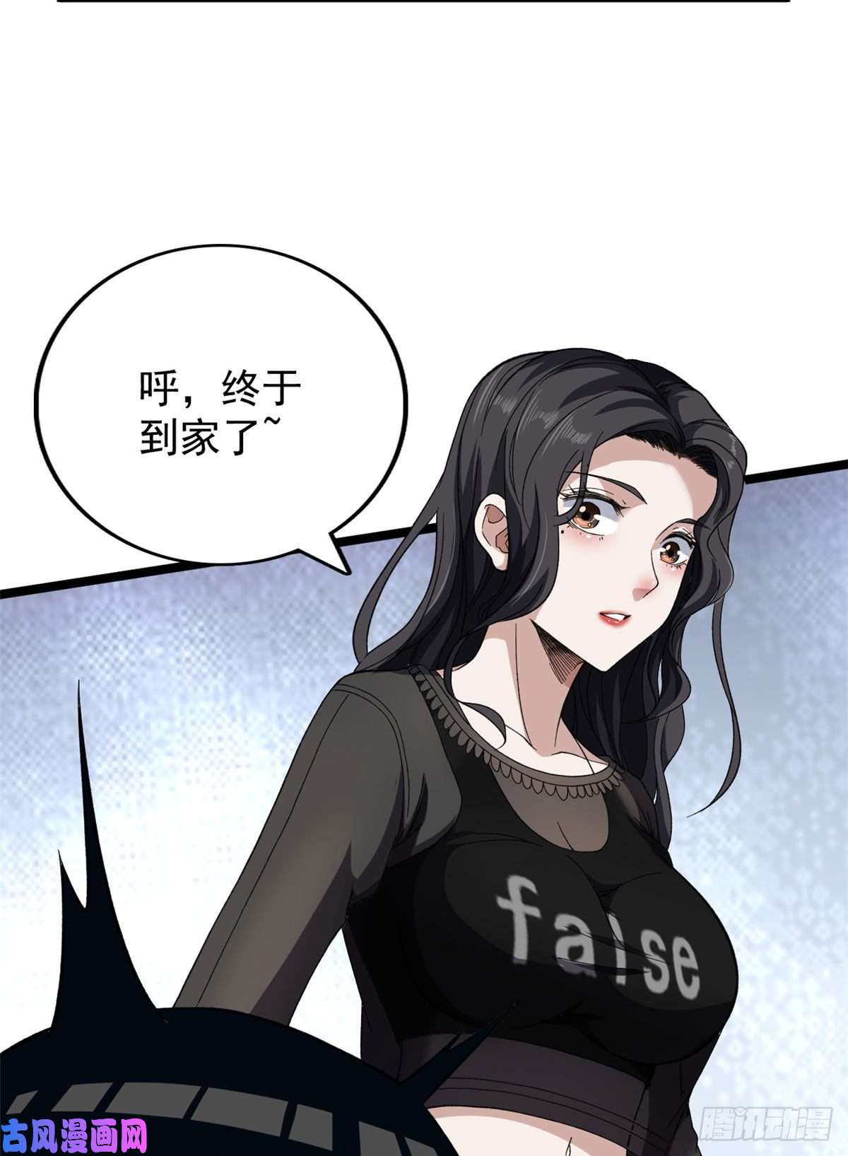 我有999种异能27 搬家