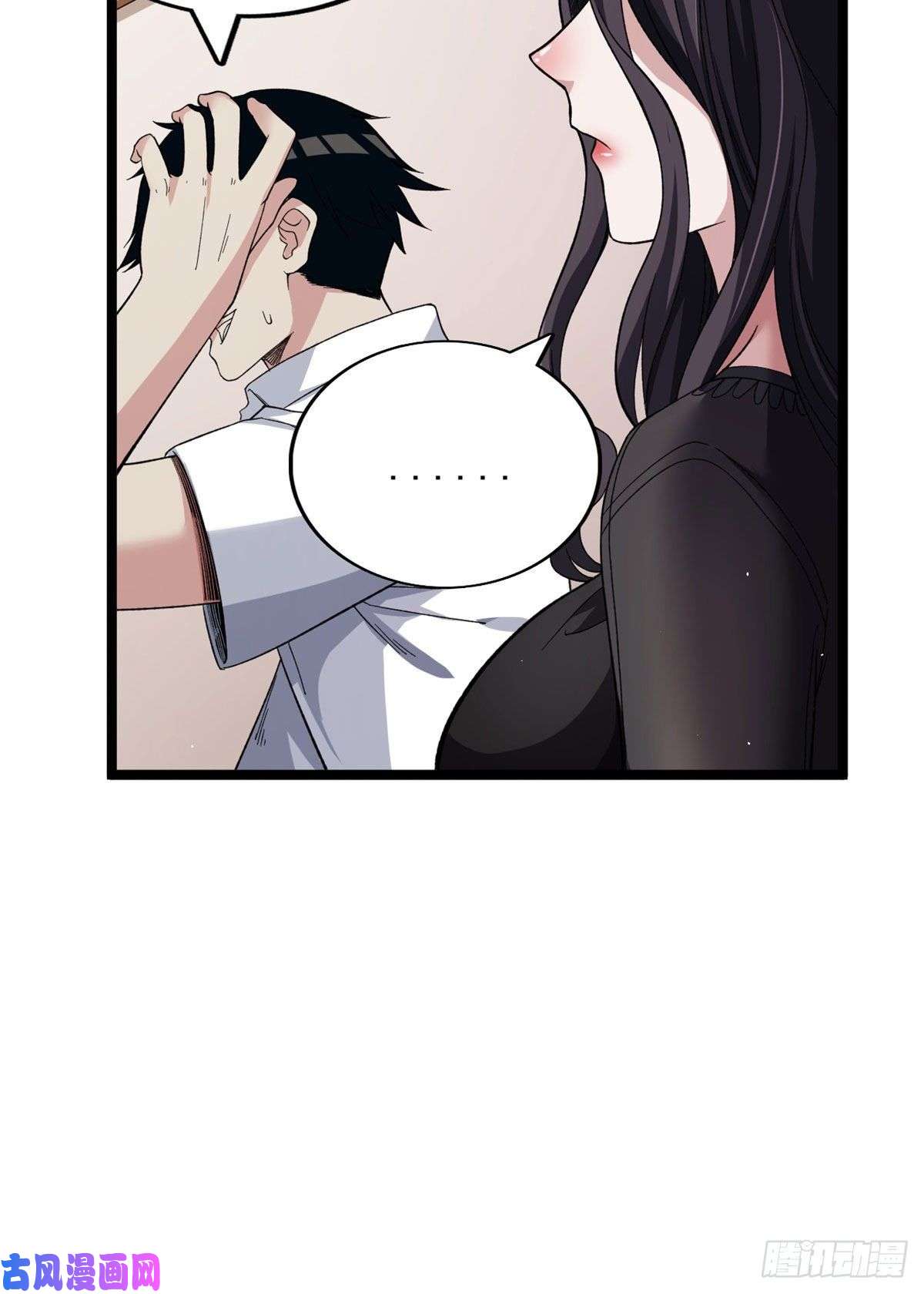 我有999种异能27 搬家