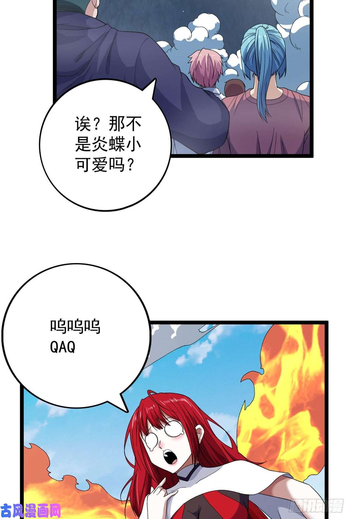 我有999种异能27 搬家