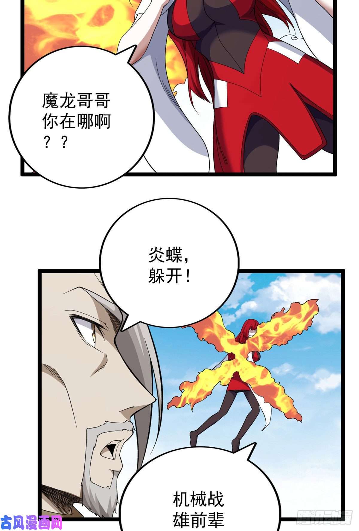 我有999种异能27 搬家