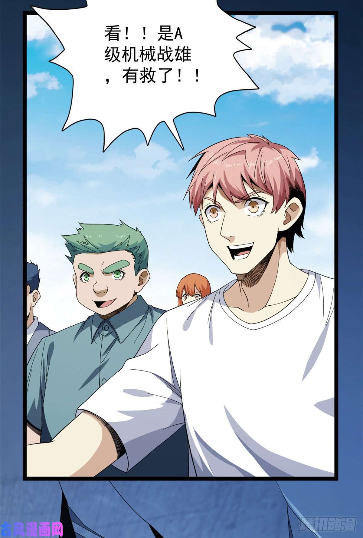 我有999种异能27 搬家