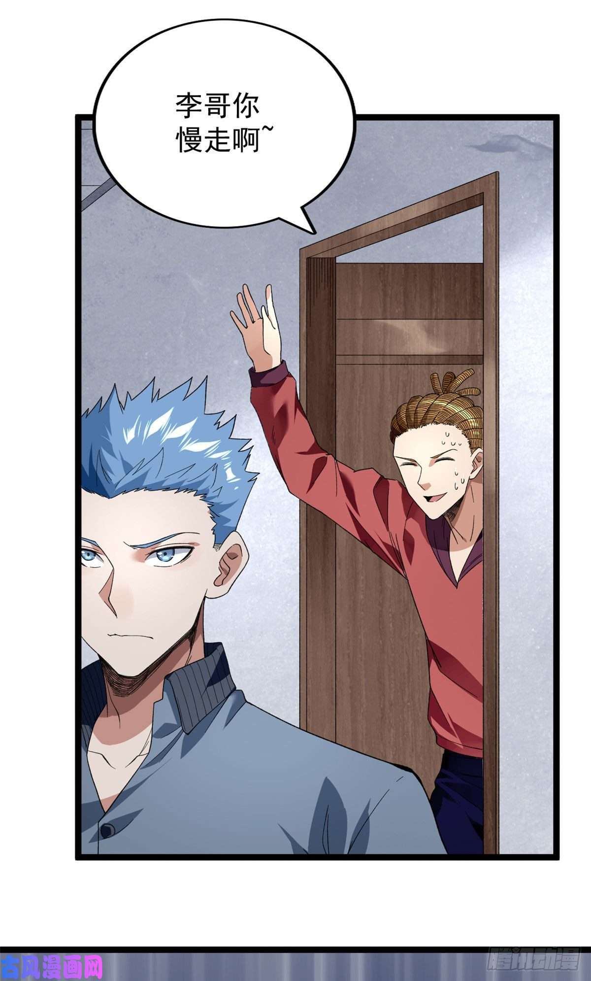 我有999种异能29 萝莉雪女