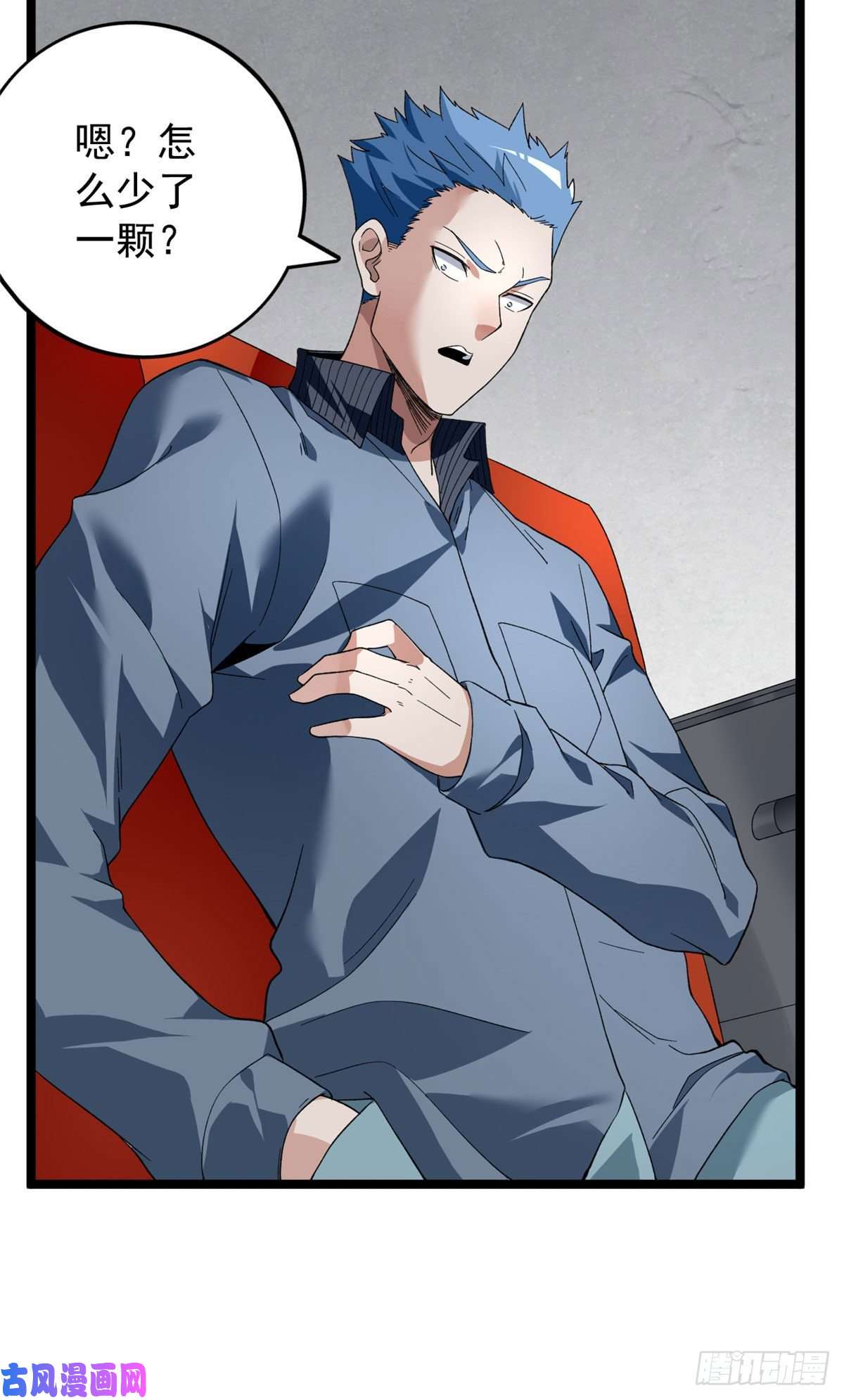 我有999种异能29 萝莉雪女