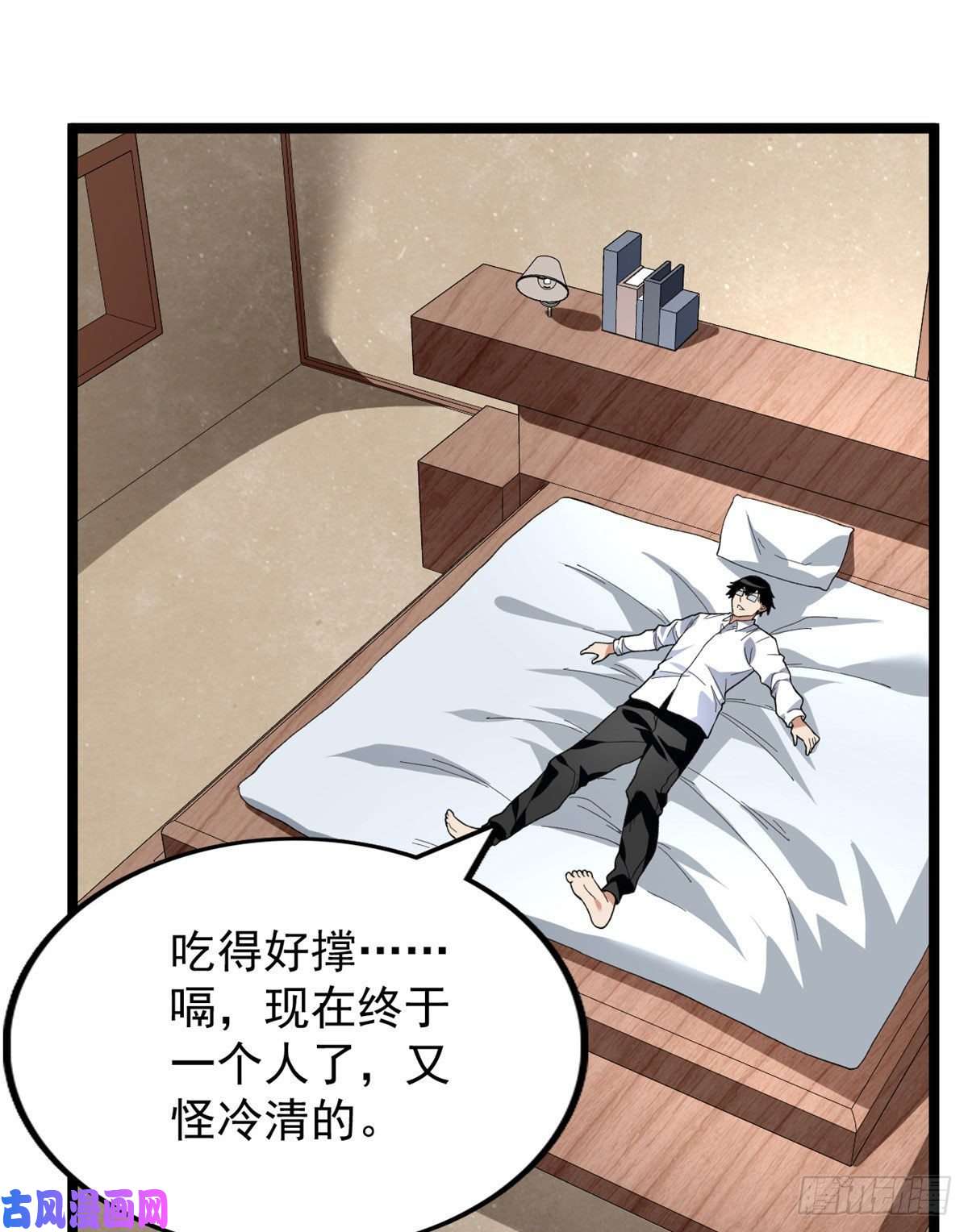 我有999种异能29 萝莉雪女