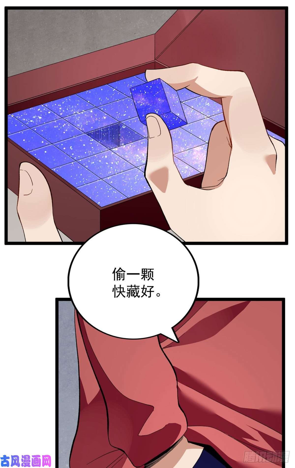 我有999种异能29 萝莉雪女