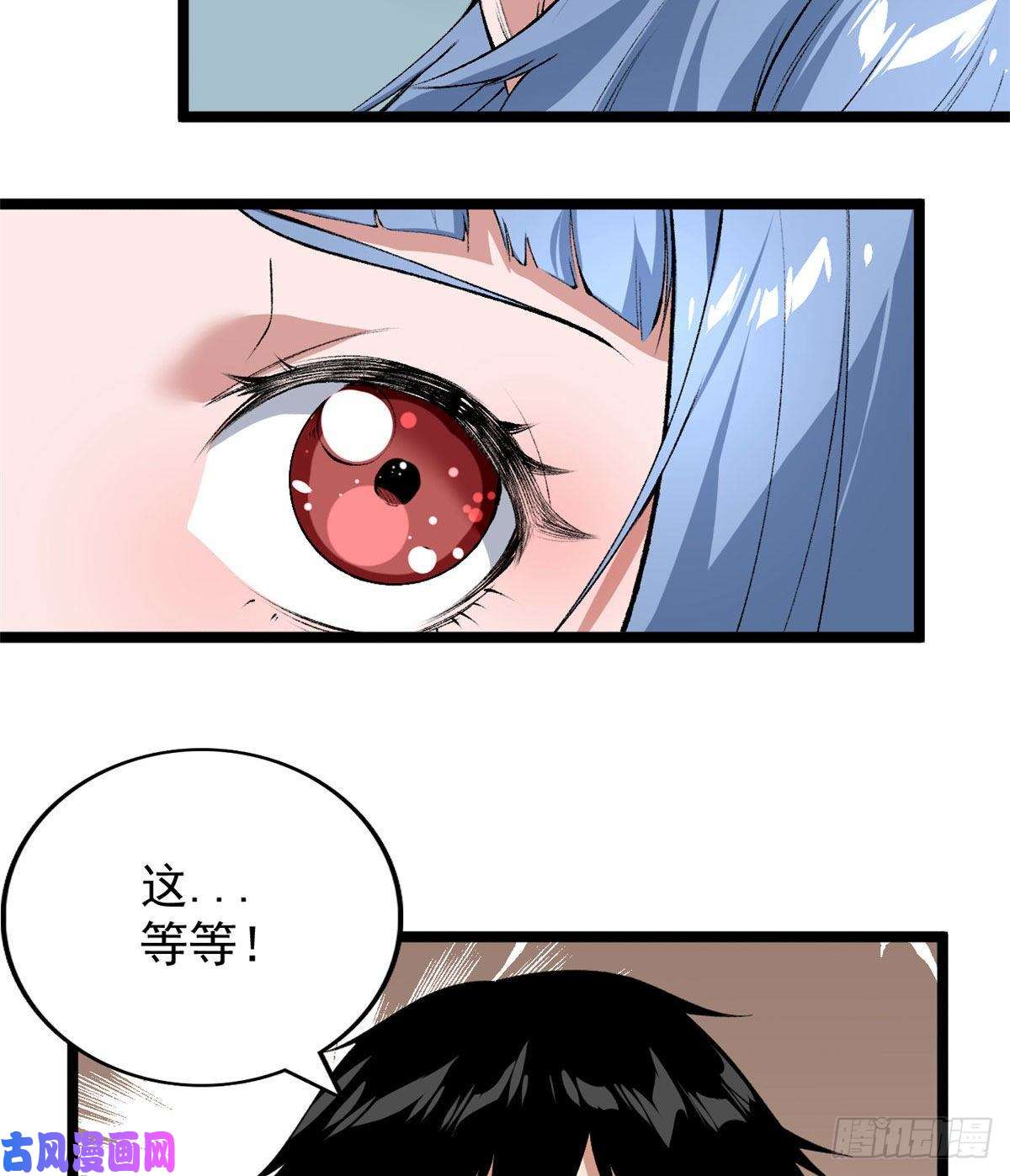 我有999种异能29 萝莉雪女