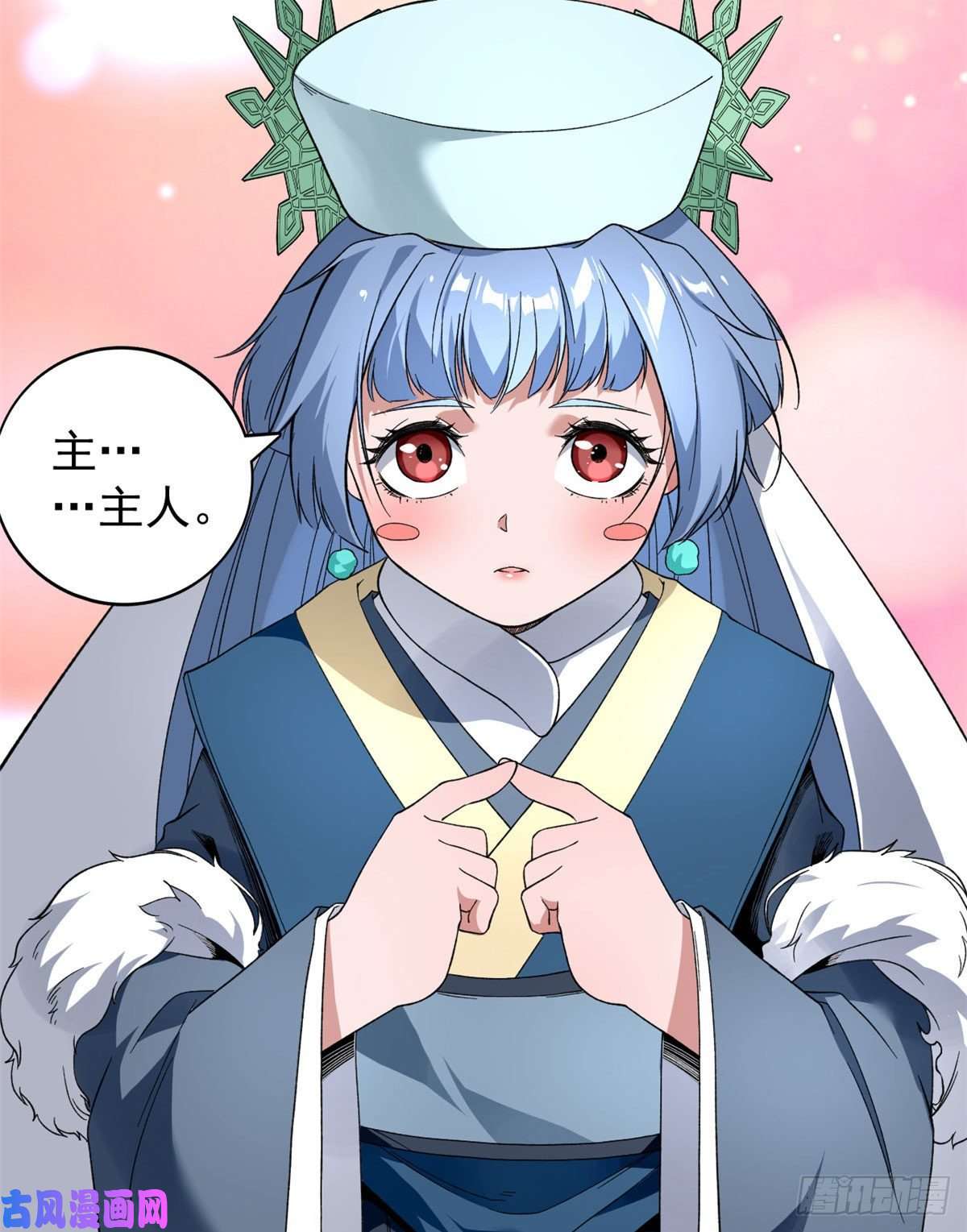 我有999种异能29 萝莉雪女