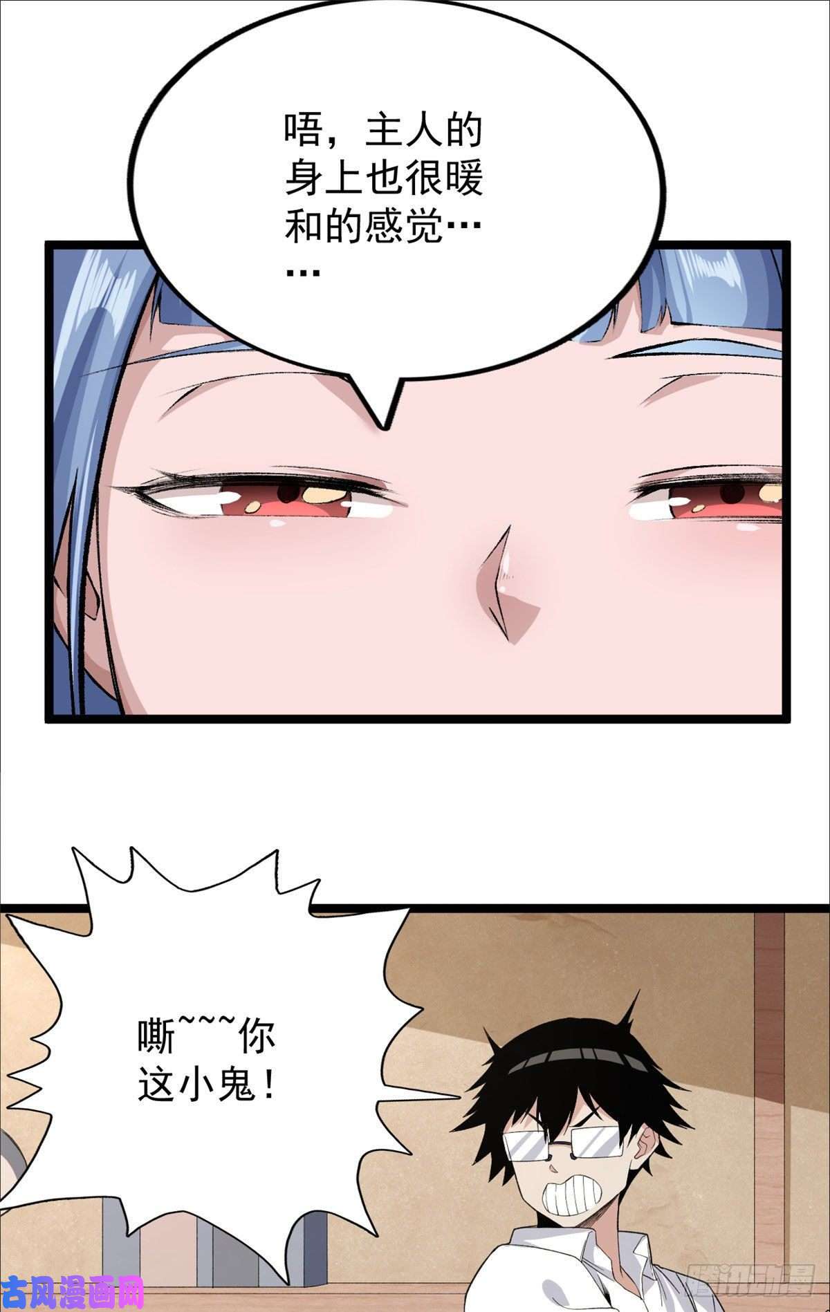 我有999种异能30 控偶酸辣粉超人