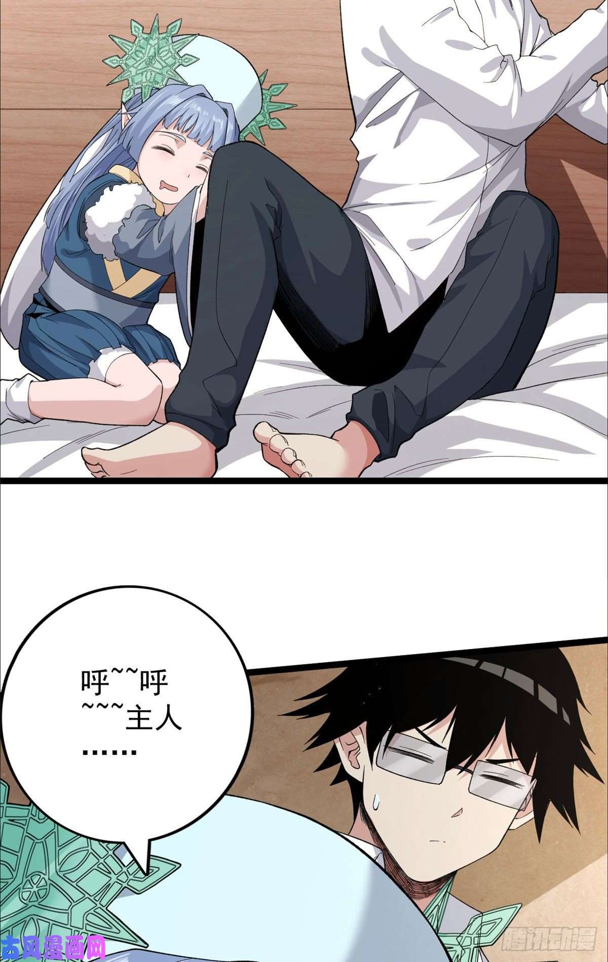 我有999种异能30 控偶酸辣粉超人