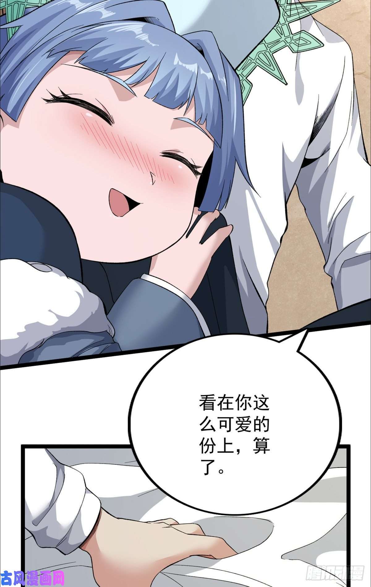 我有999种异能30 控偶酸辣粉超人