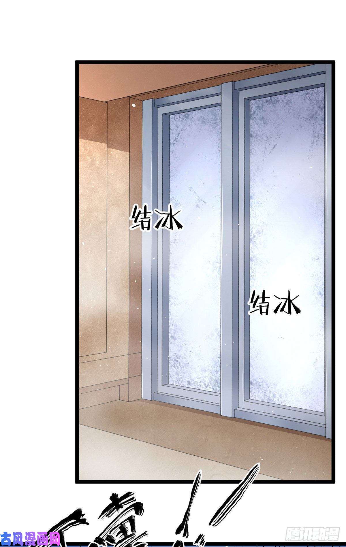 我有999种异能30 控偶酸辣粉超人