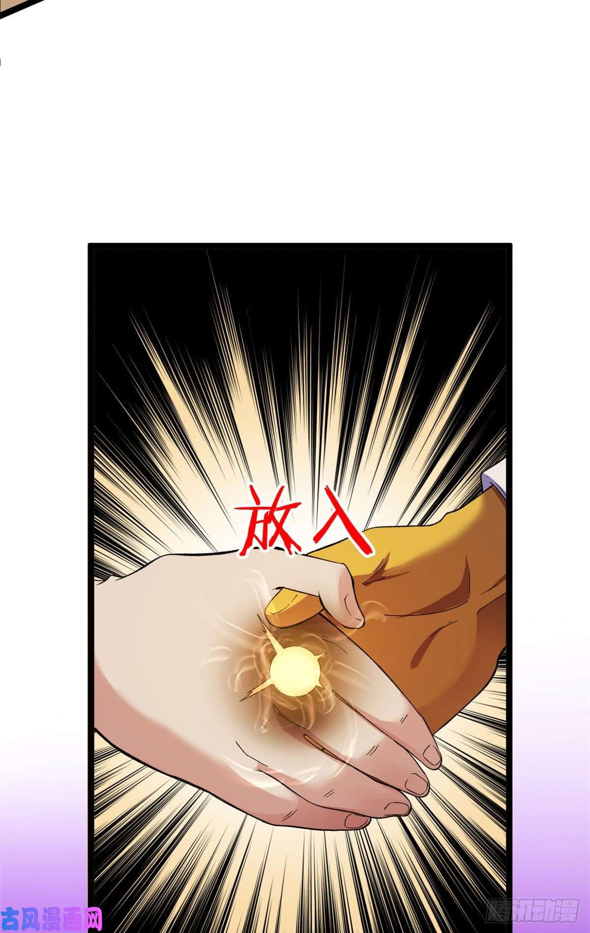 我有999种异能30 控偶酸辣粉超人