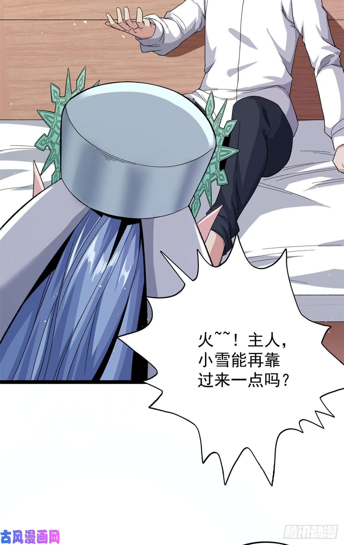 我有999种异能30 控偶酸辣粉超人