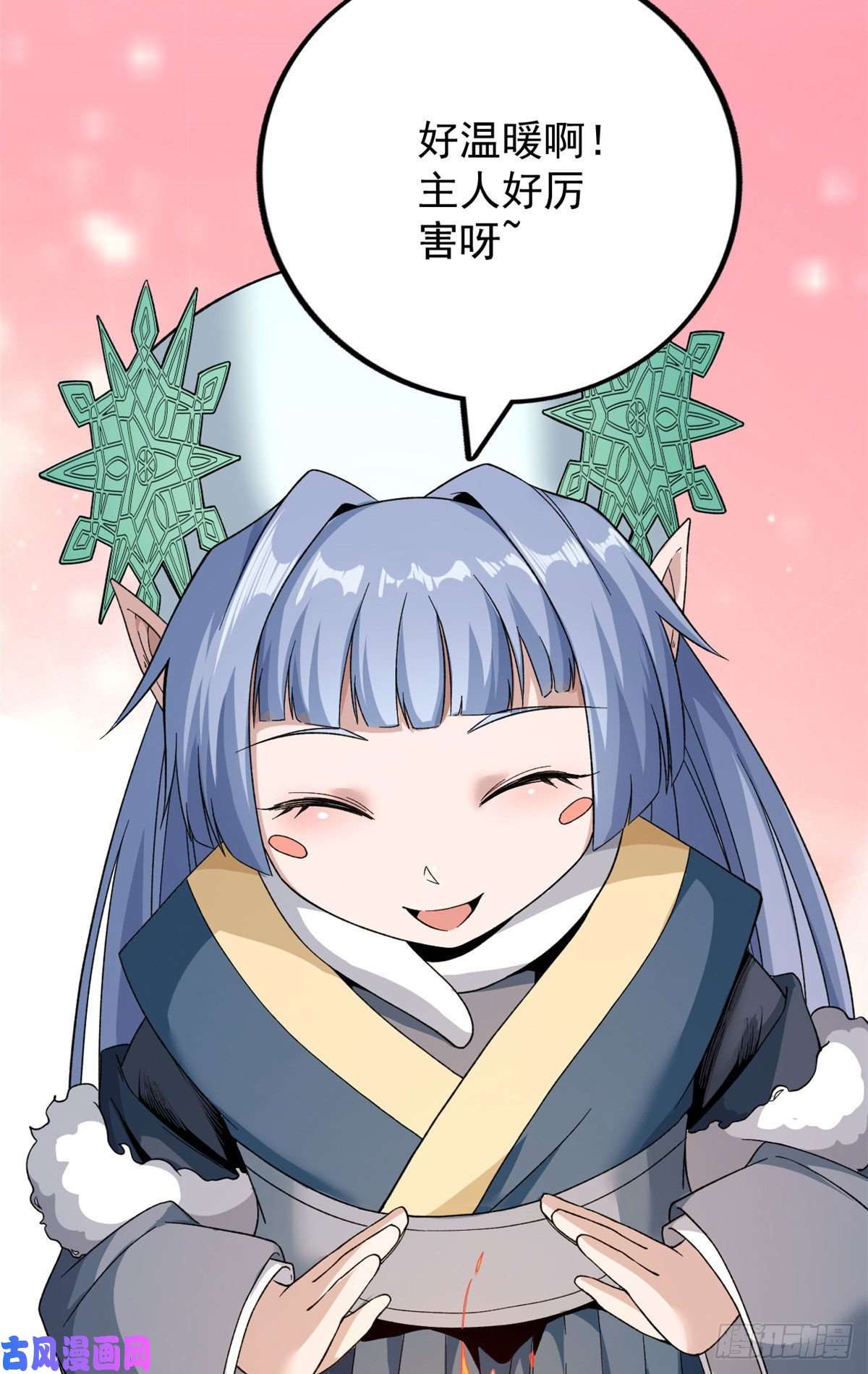 我有999种异能30 控偶酸辣粉超人