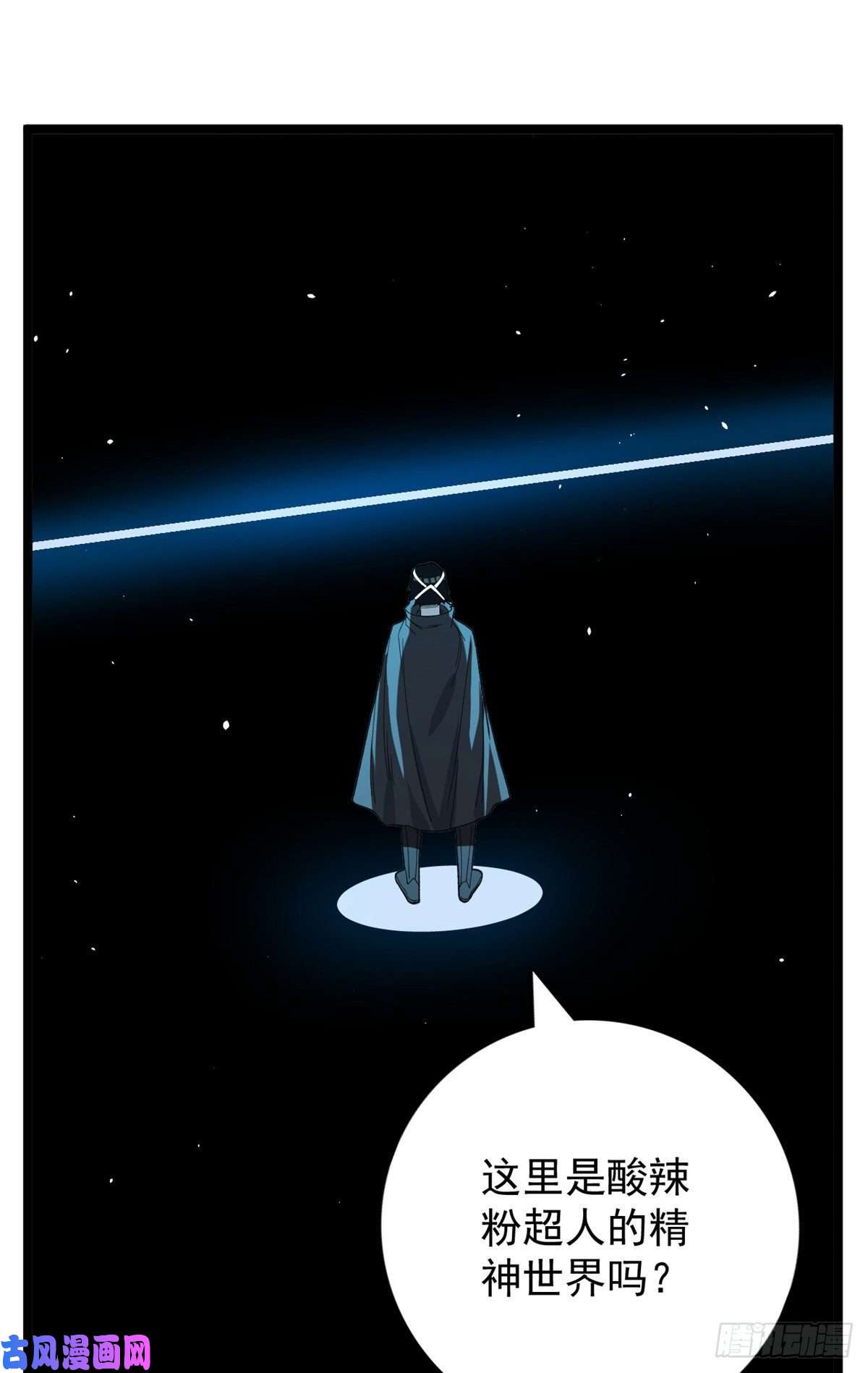 我有999种异能31 神秘礼帽男