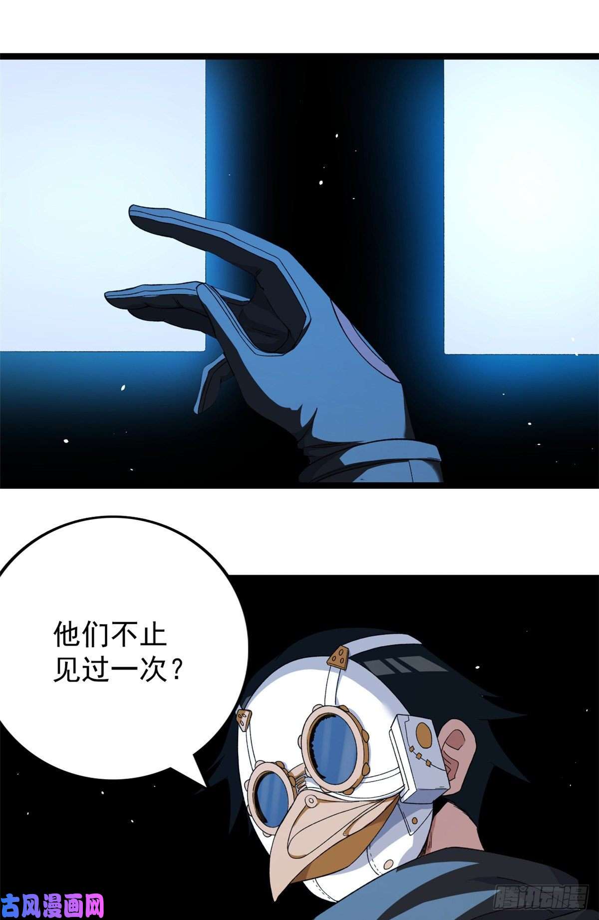 我有999种异能31 神秘礼帽男