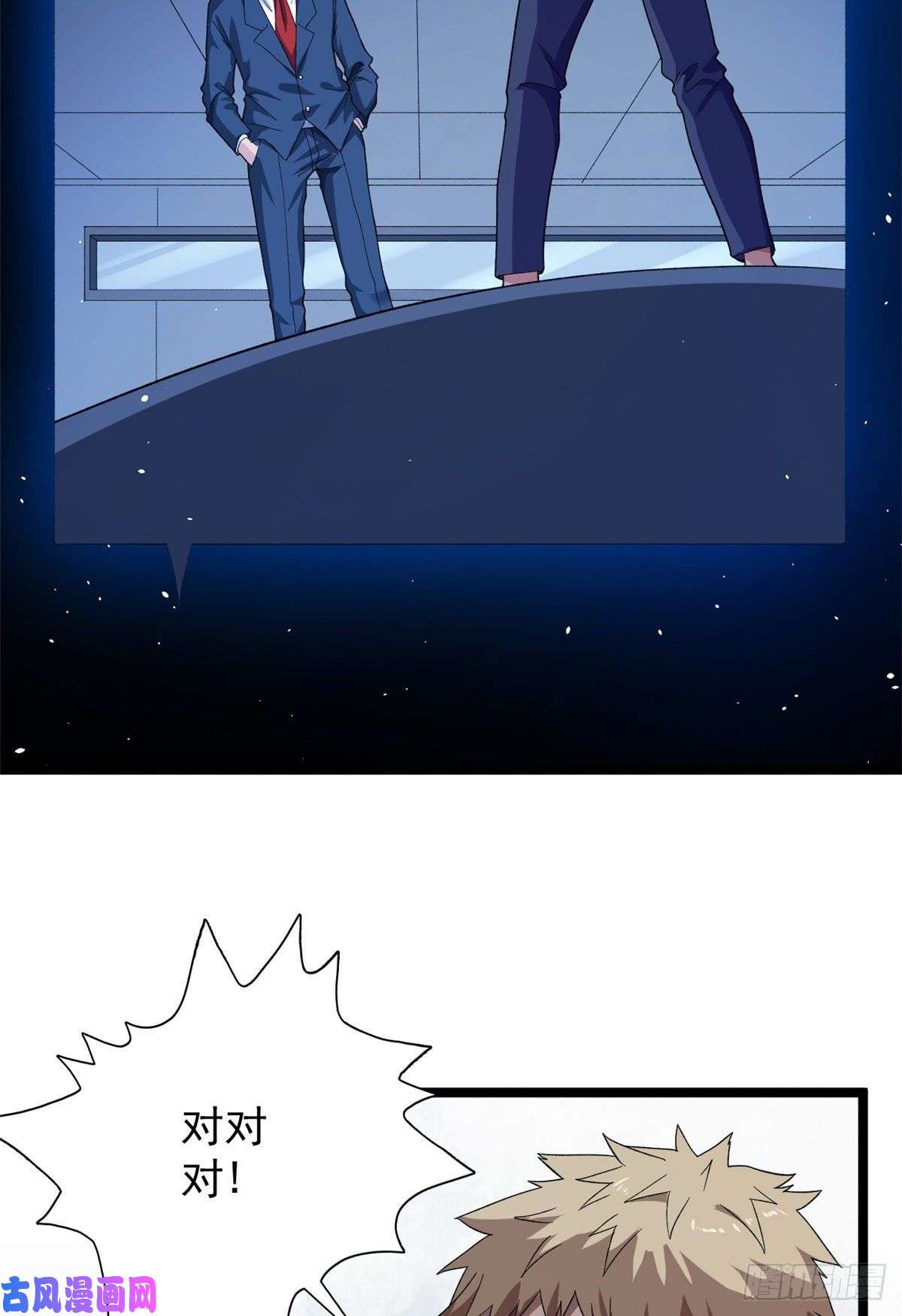 我有999种异能31 神秘礼帽男