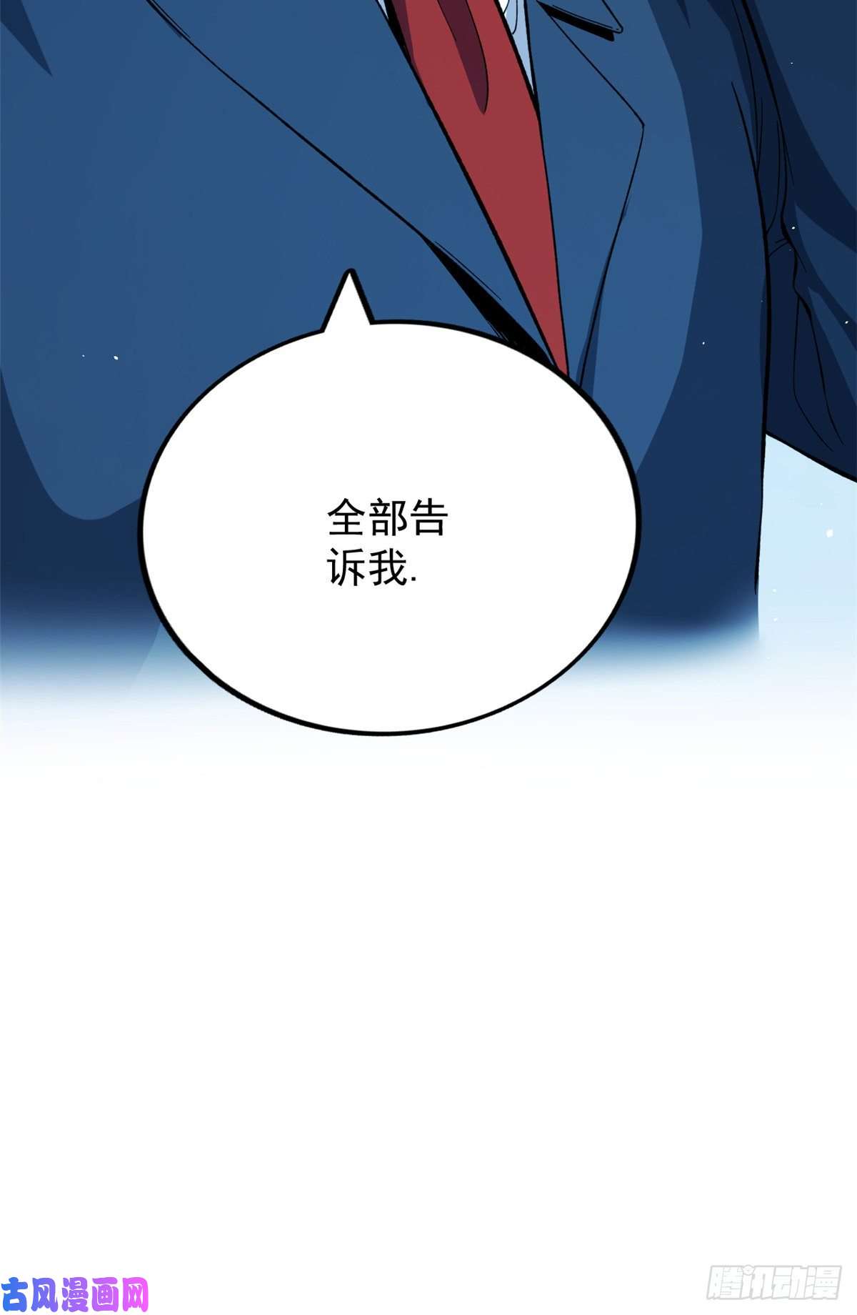 我有999种异能31 神秘礼帽男