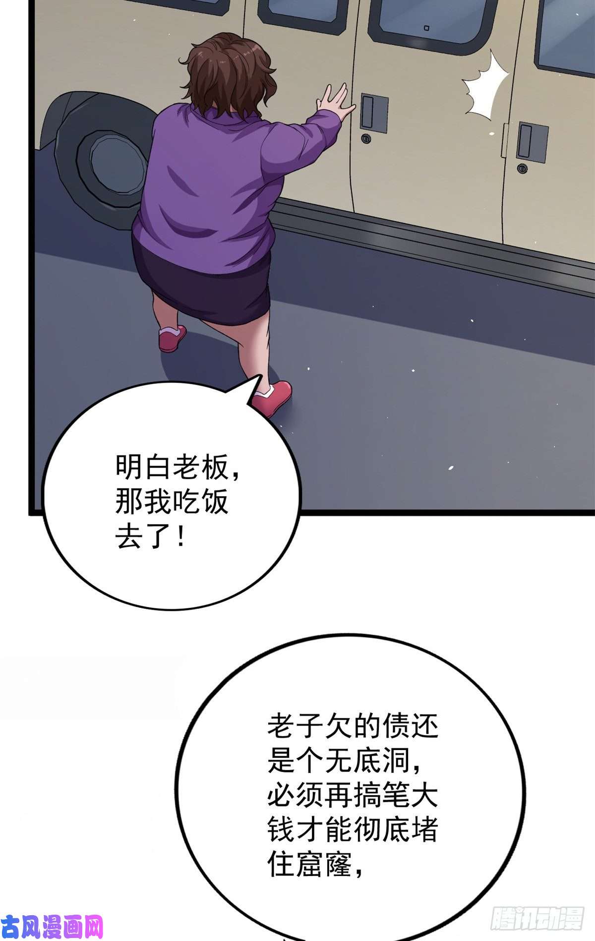 我有999种异能31 神秘礼帽男