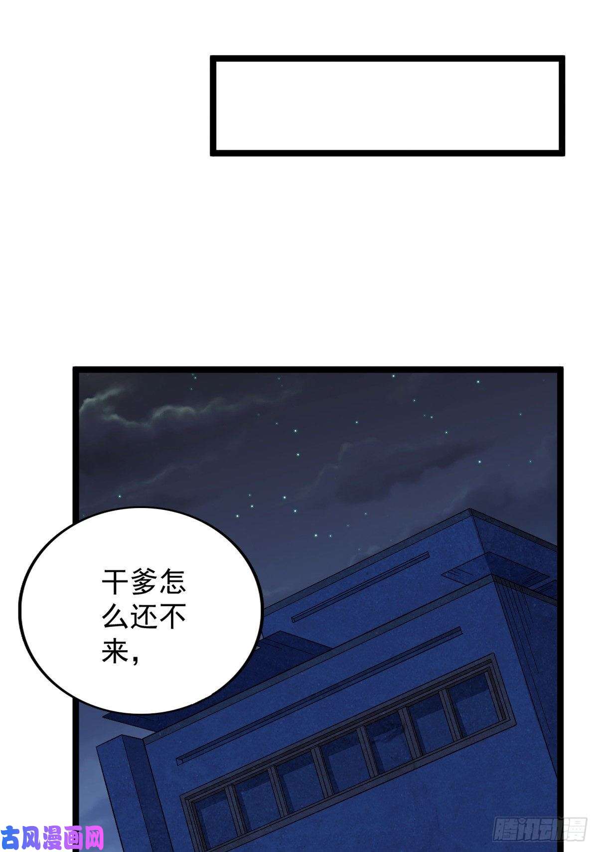 我有999种异能32 刘源的异能