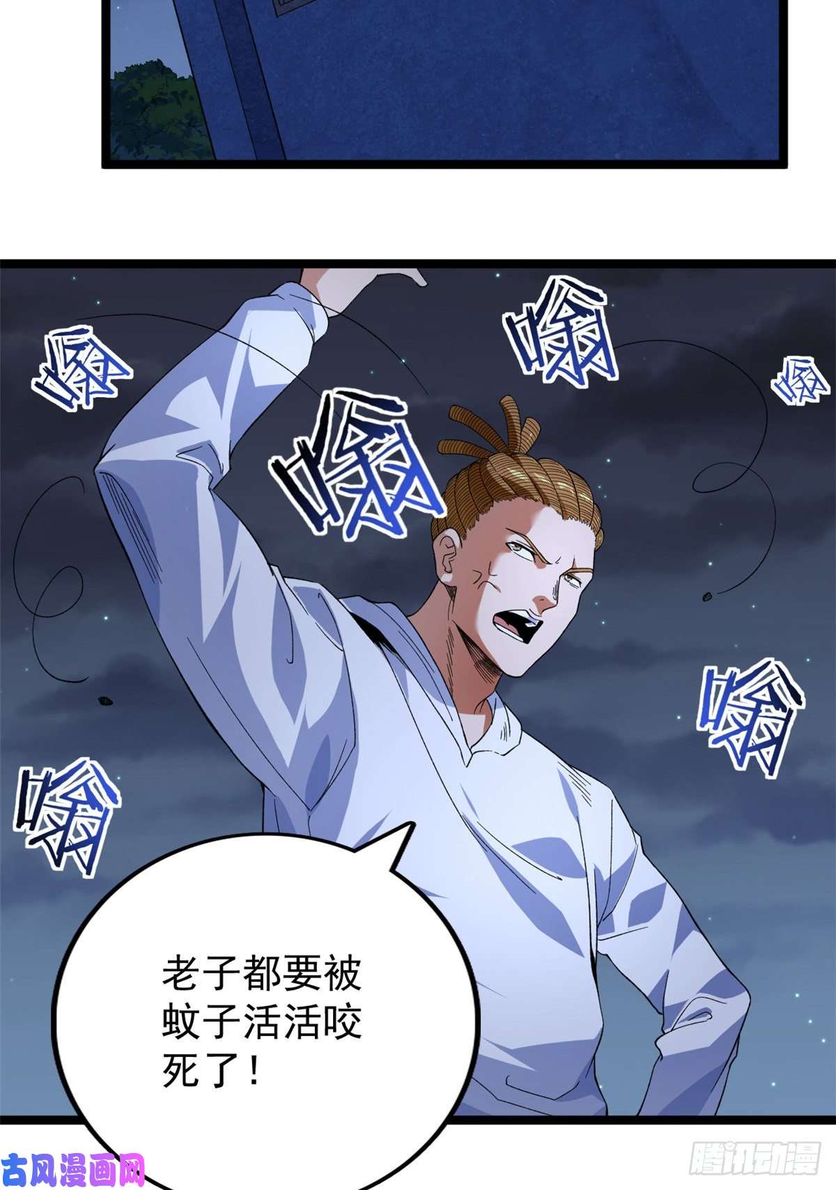 我有999种异能32 刘源的异能