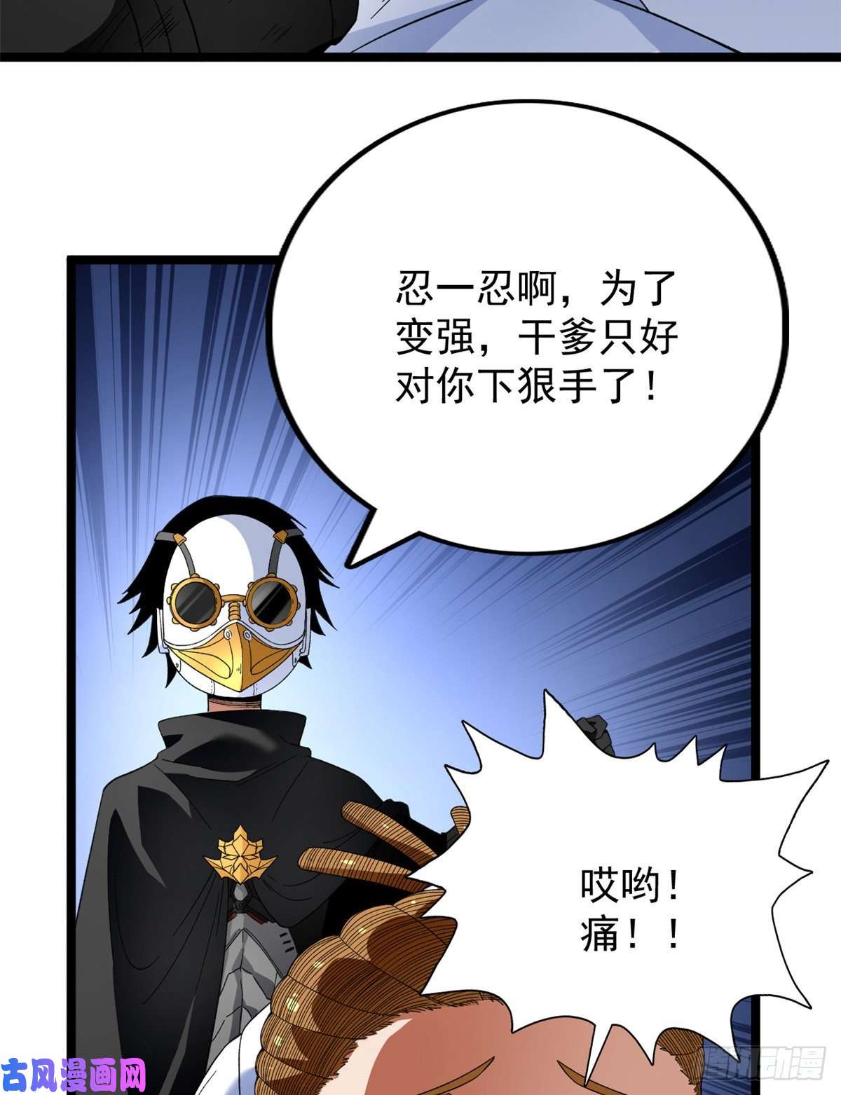 我有999种异能32 刘源的异能