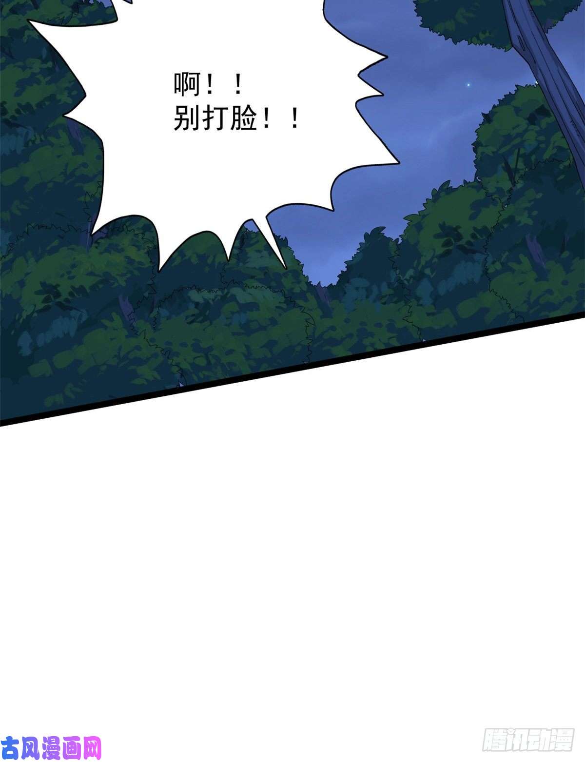 我有999种异能32 刘源的异能