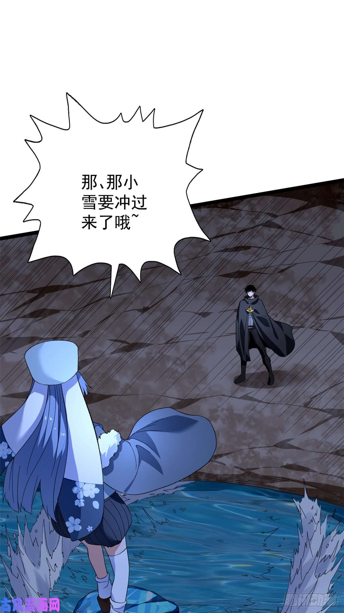 我有999种异能33 召唤雪女