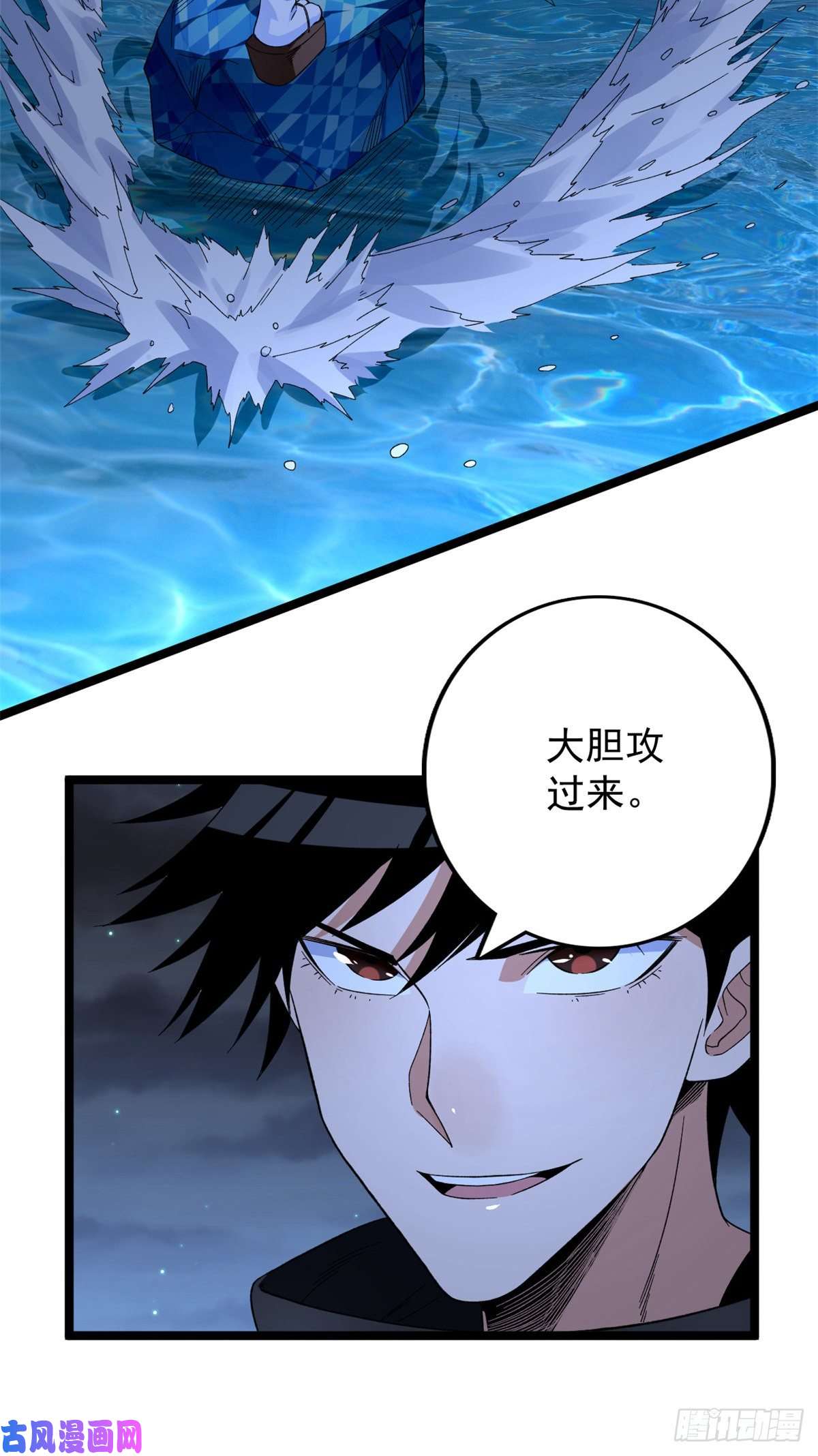 我有999种异能33 召唤雪女