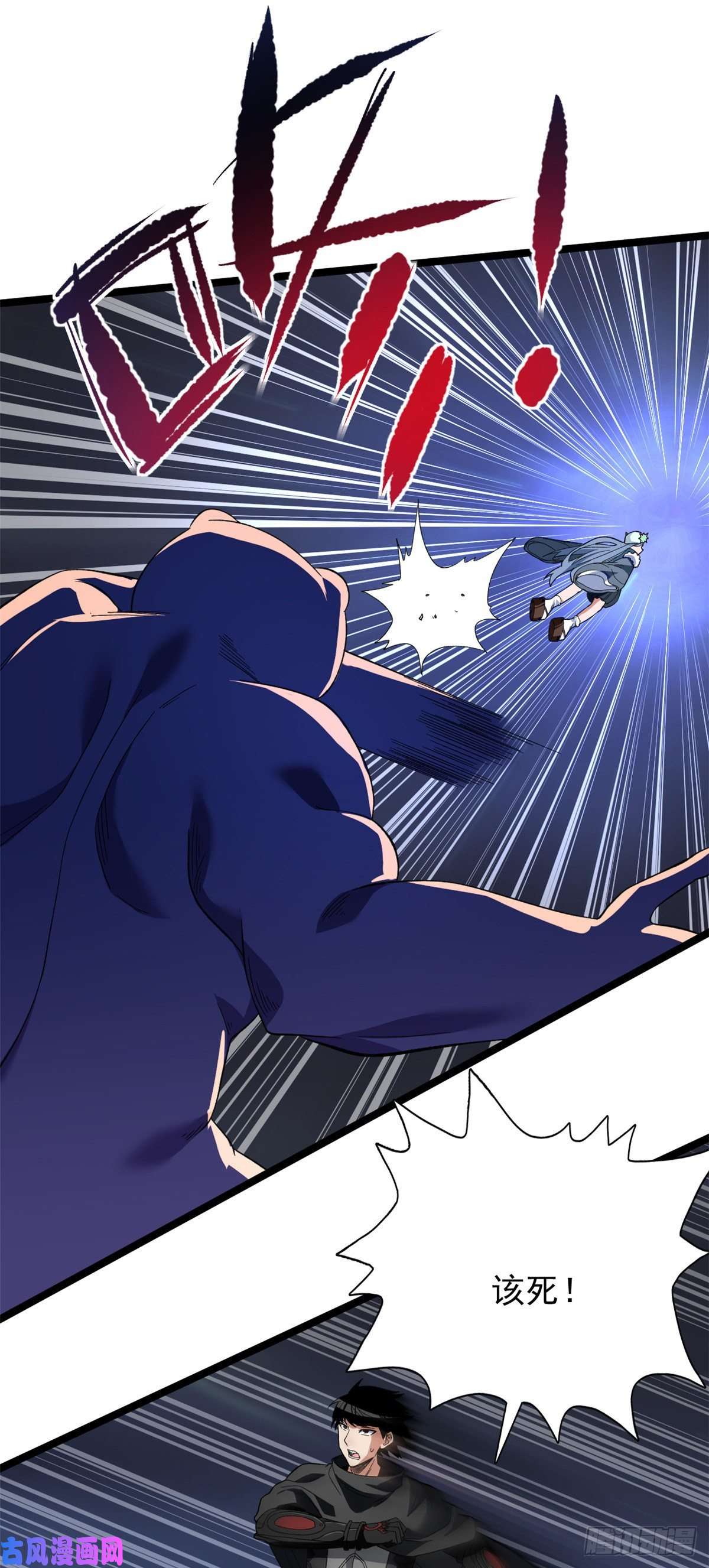 我有999种异能33 召唤雪女