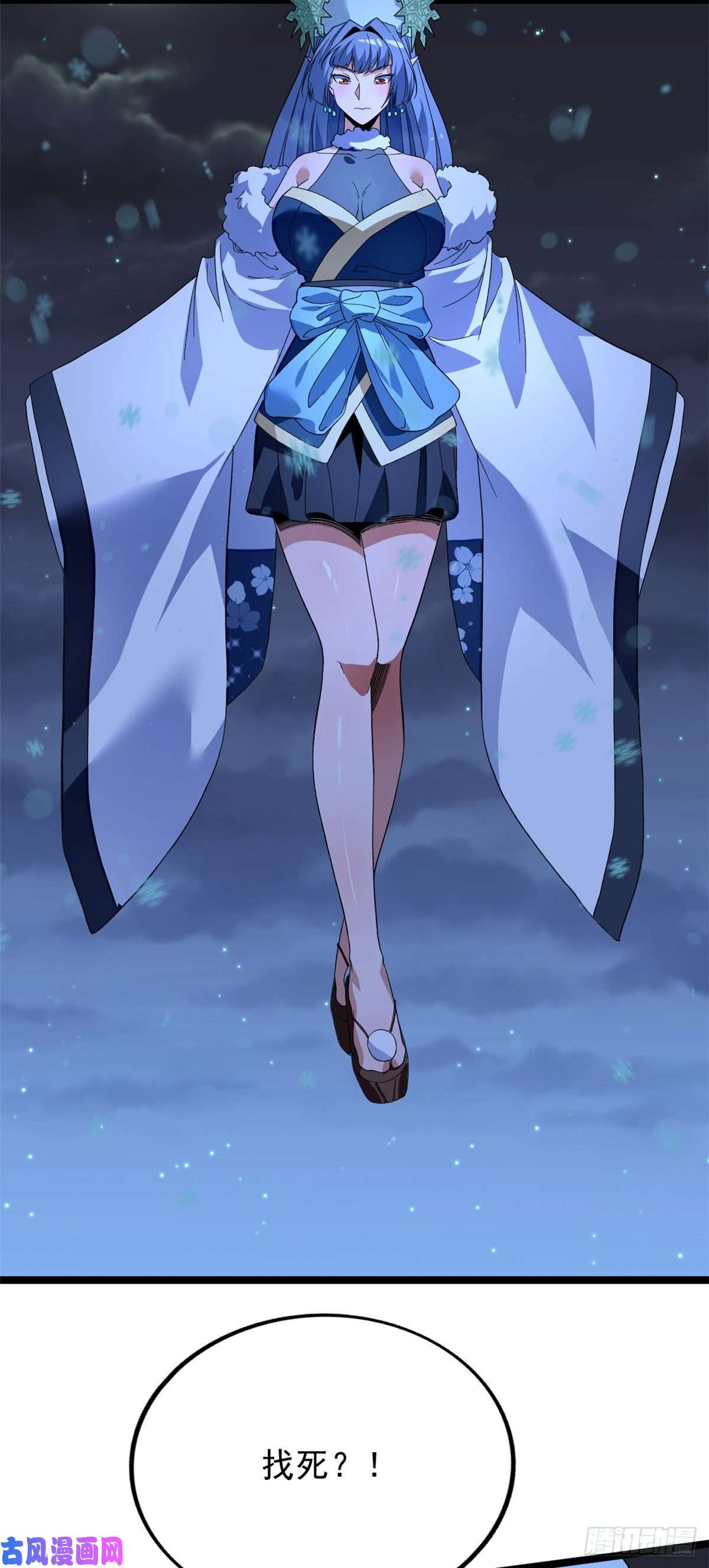 我有999种异能33 召唤雪女