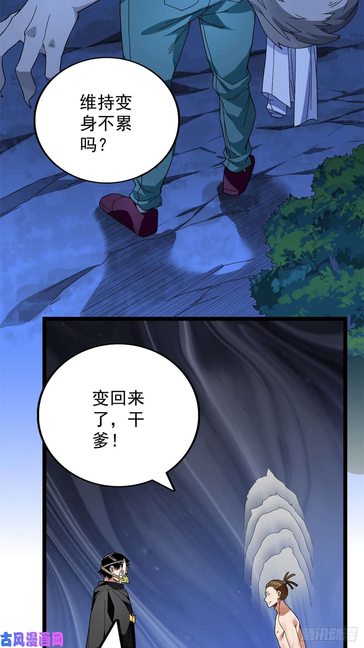 我有999种异能33 召唤雪女