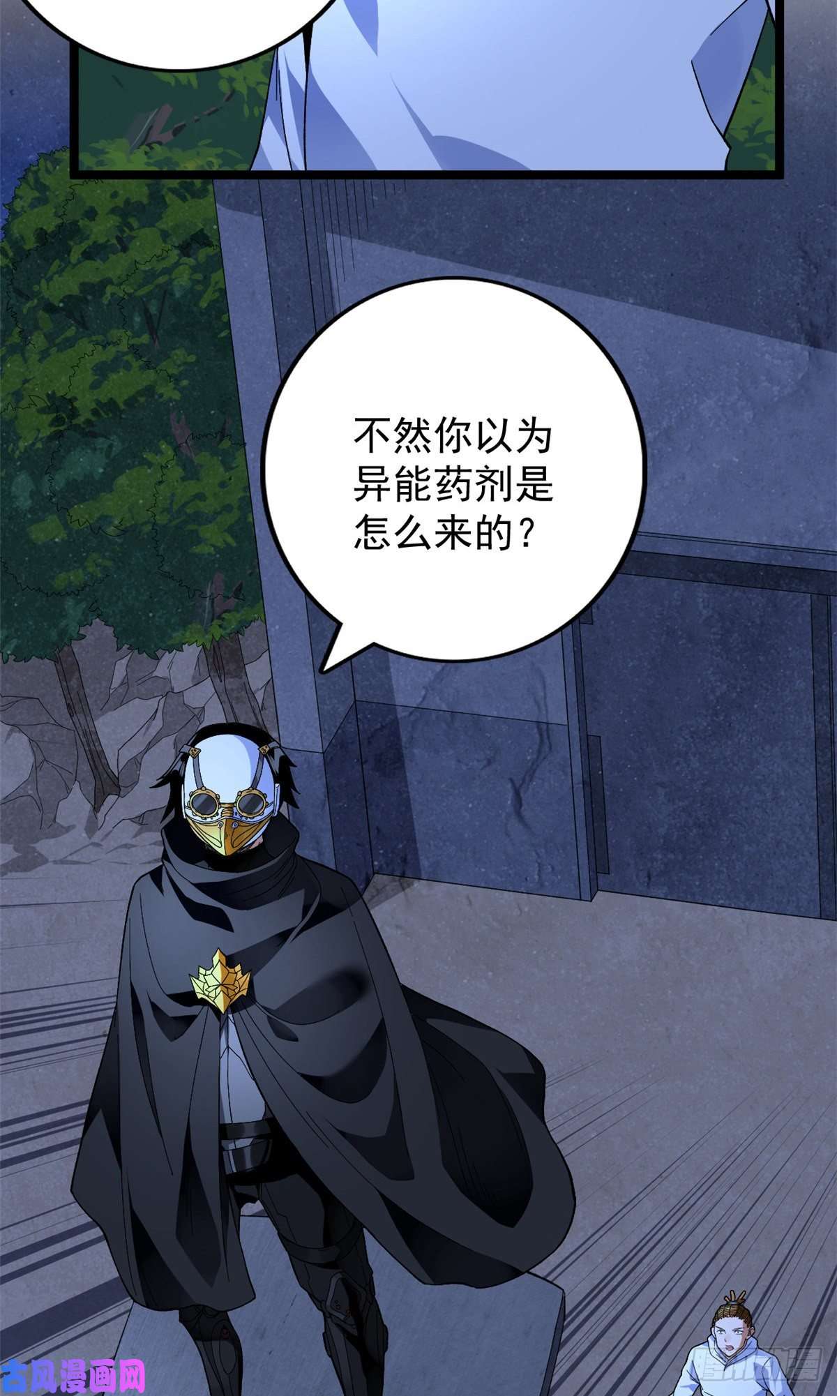 我有999种异能33 召唤雪女