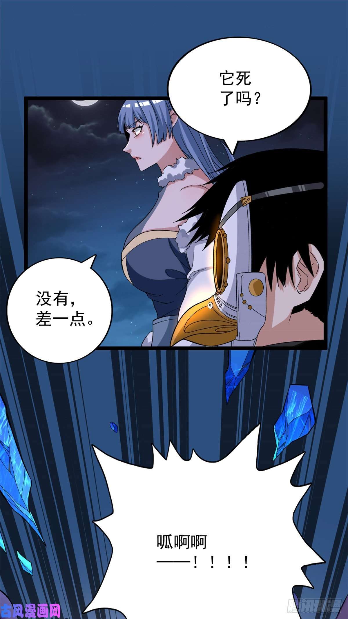 我有999种异能34 两个雪女