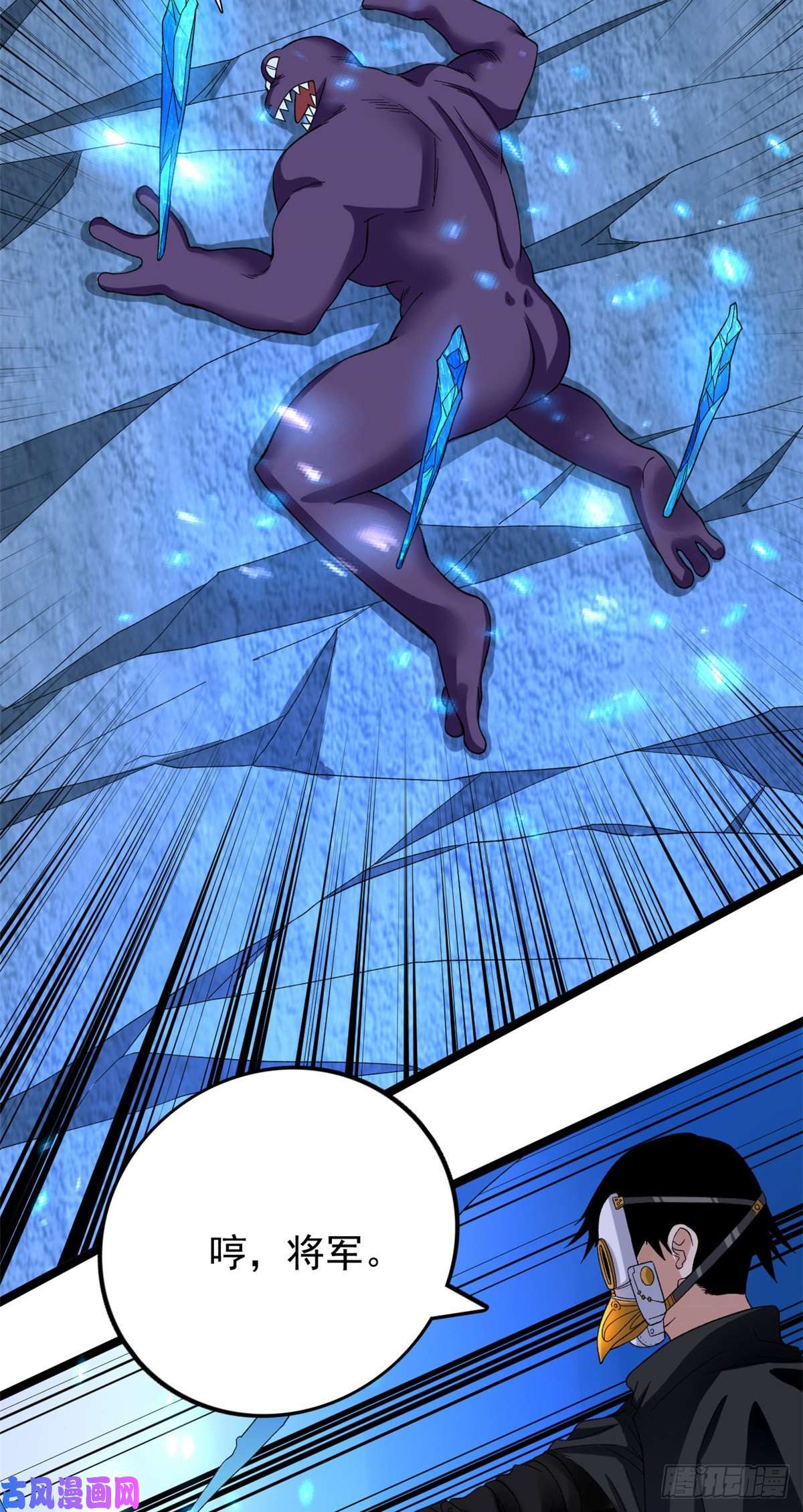 我有999种异能34 两个雪女