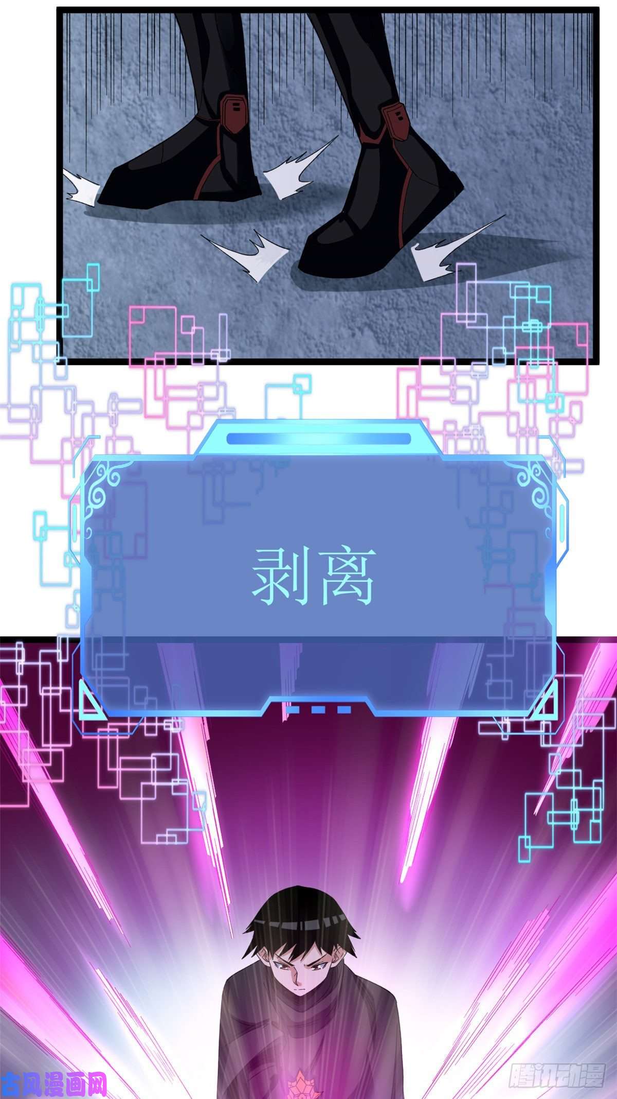 我有999种异能34 两个雪女