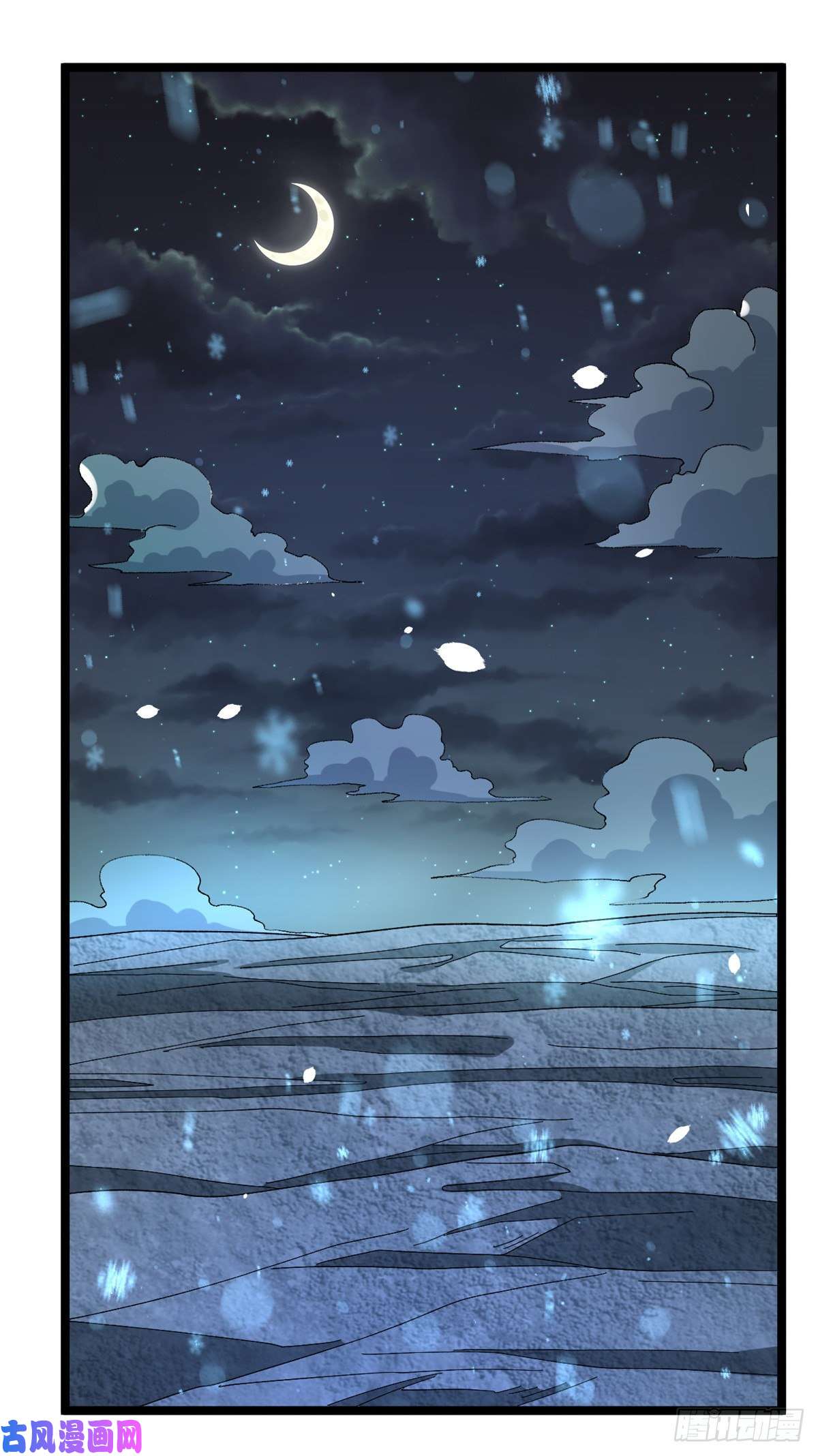 我有999种异能34 两个雪女