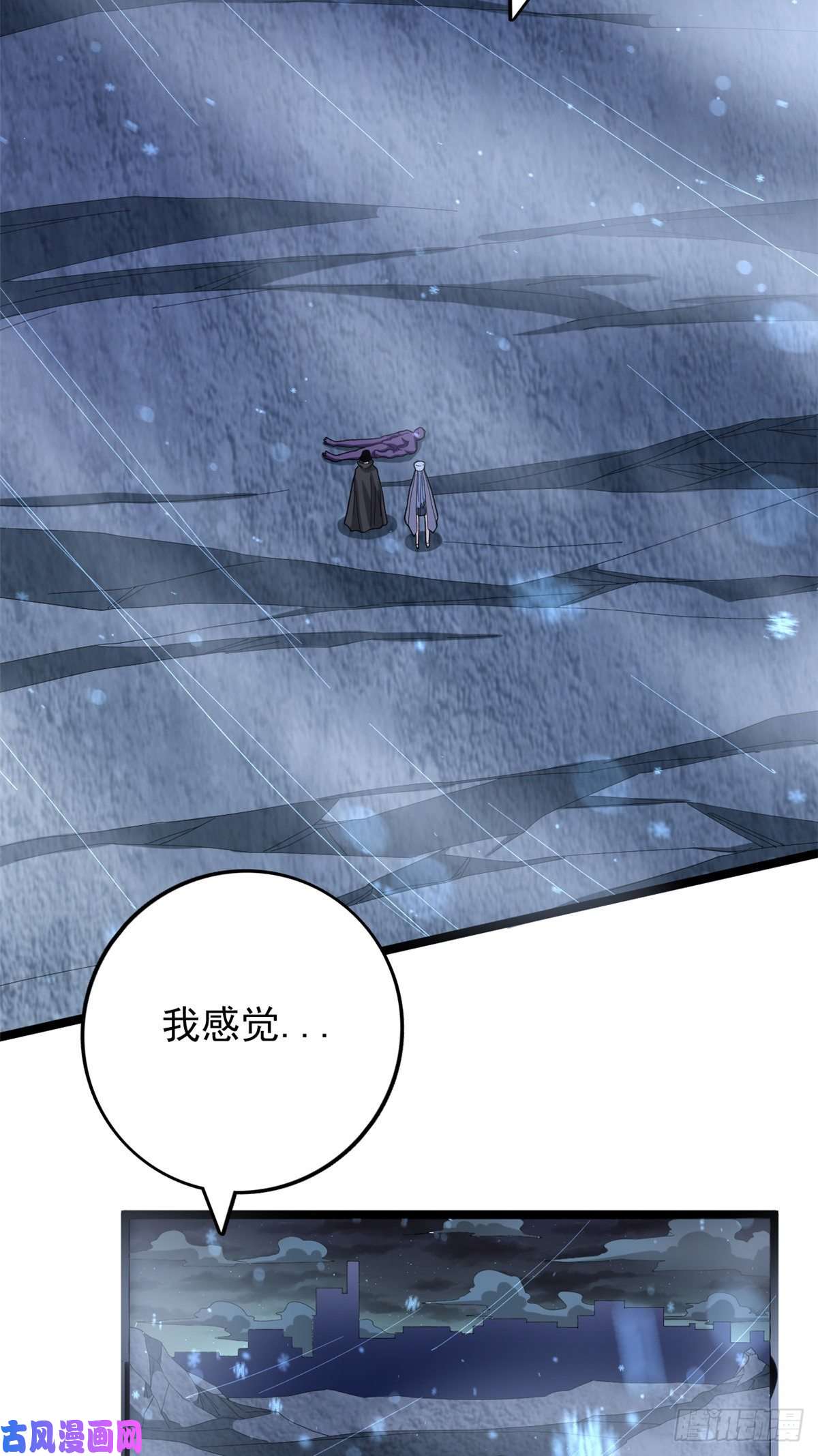 我有999种异能34 两个雪女