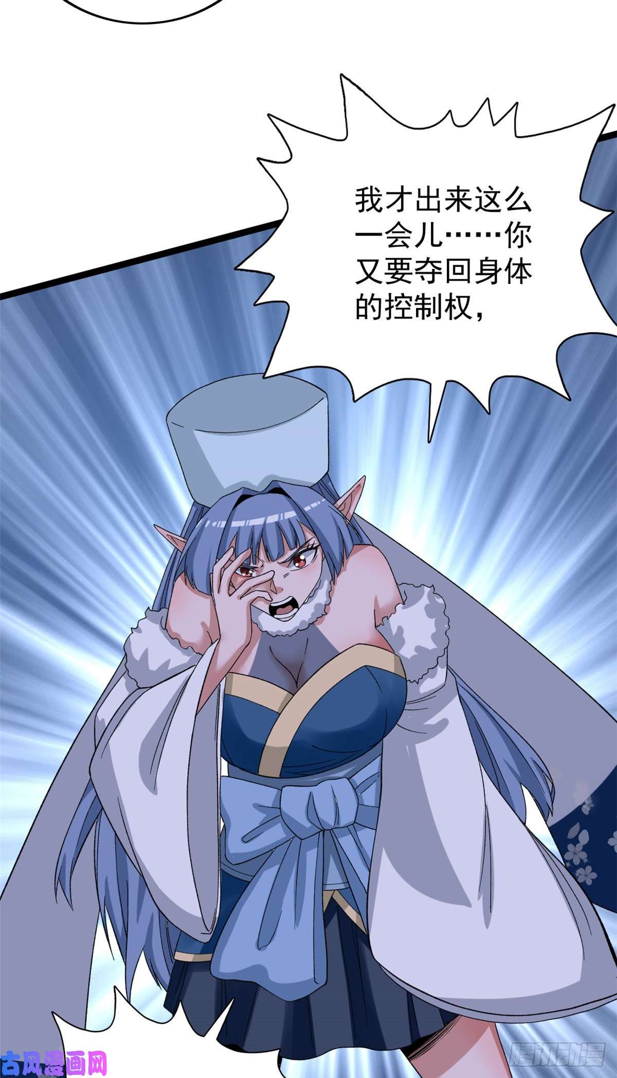 我有999种异能34 两个雪女