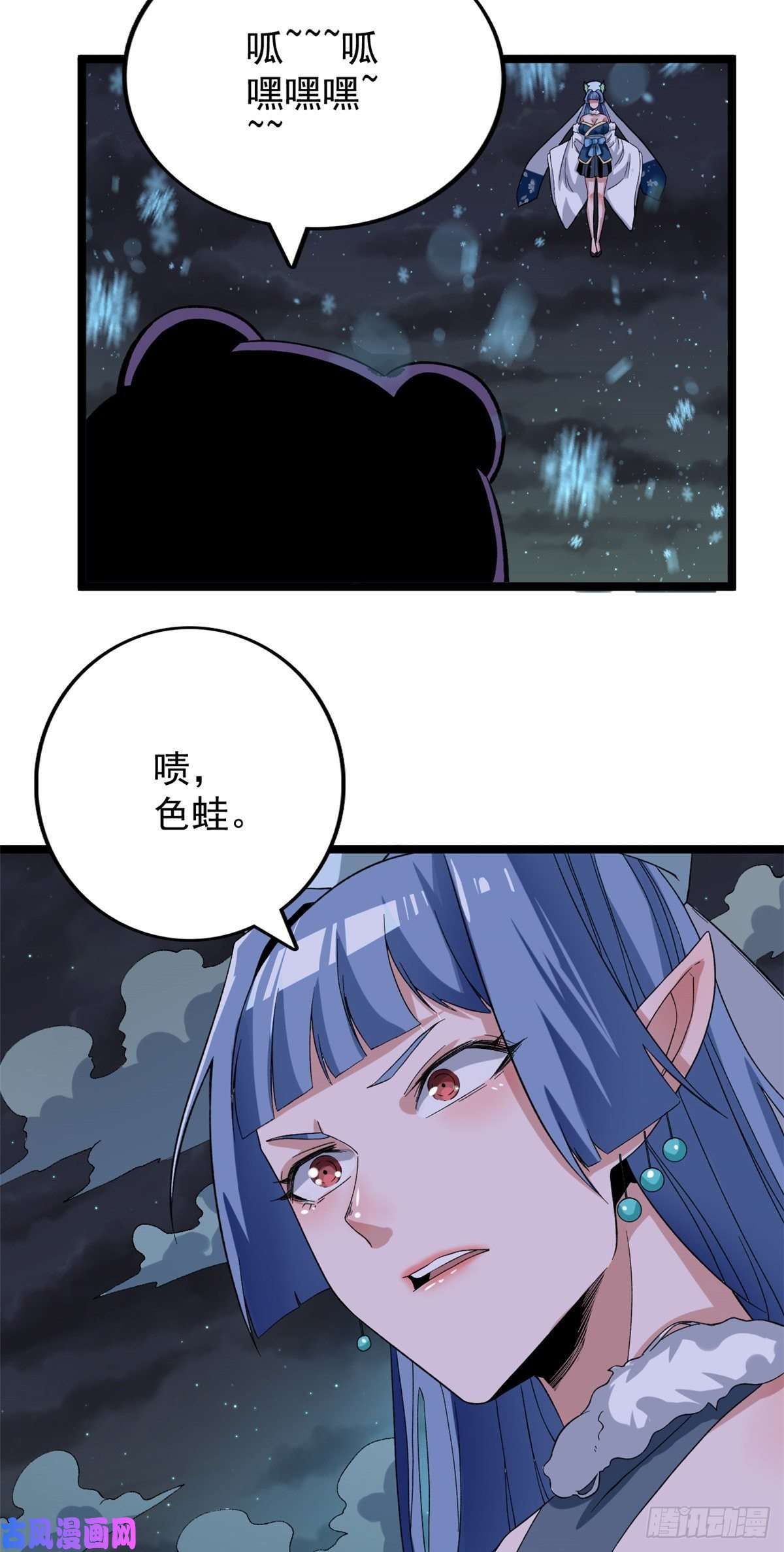 我有999种异能34 两个雪女