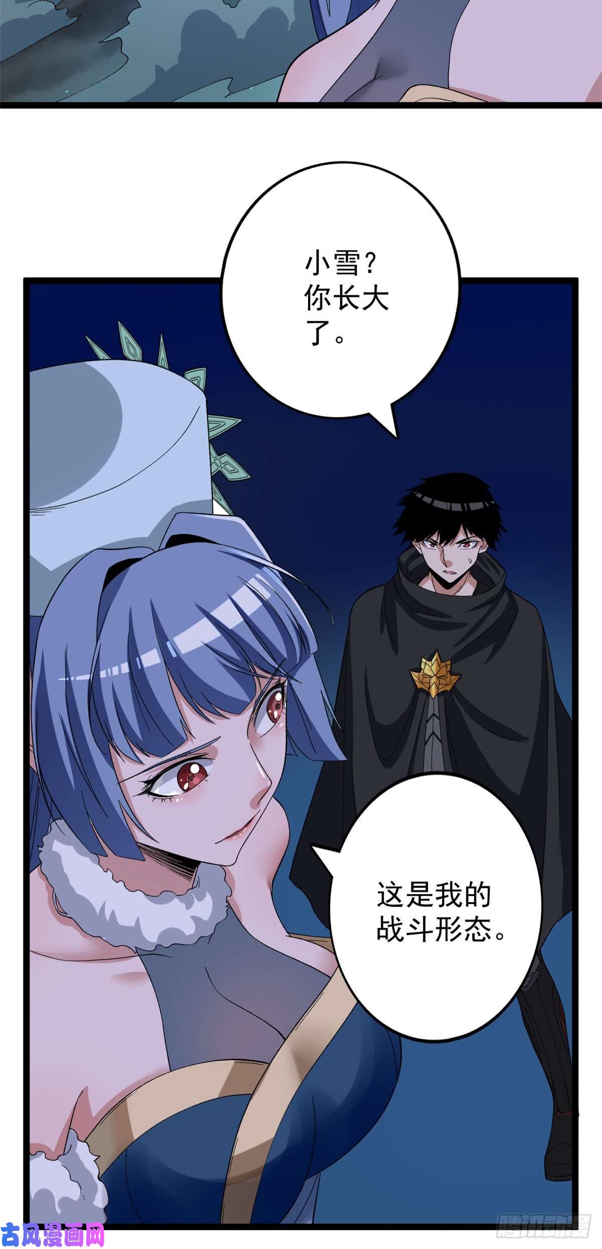 我有999种异能34 两个雪女