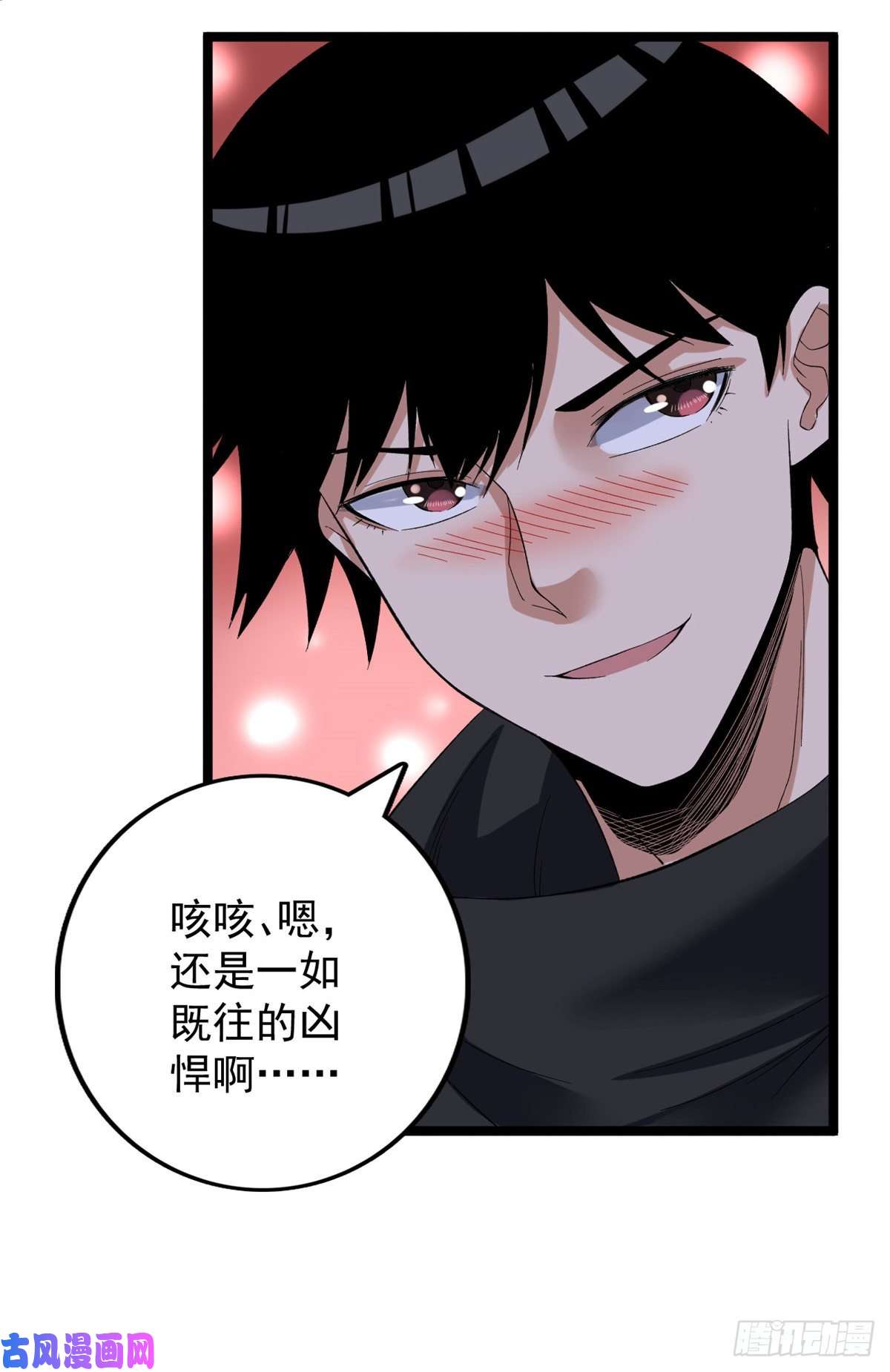 我有999种异能34 两个雪女