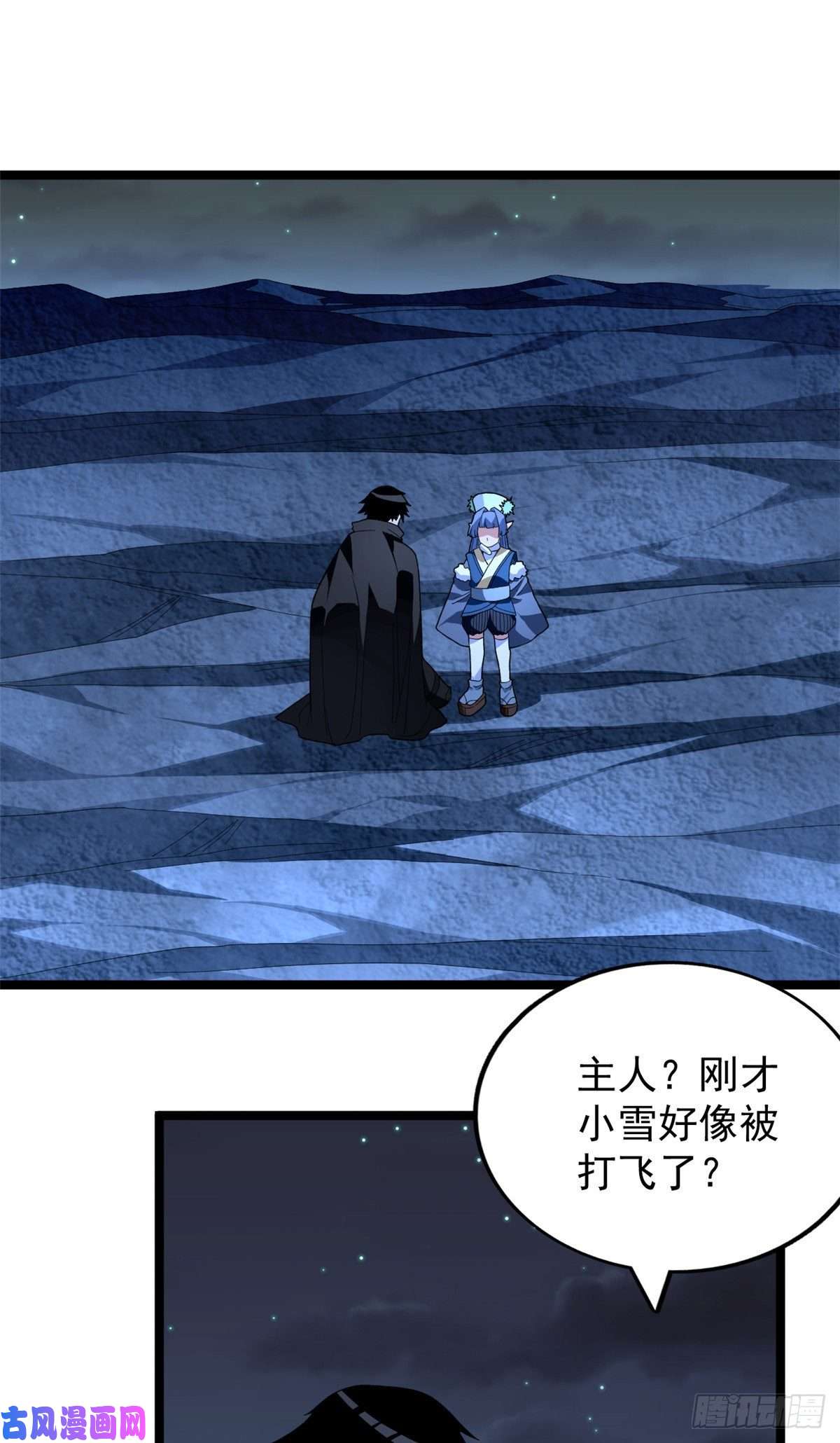 我有999种异能35 异兽踏马龙