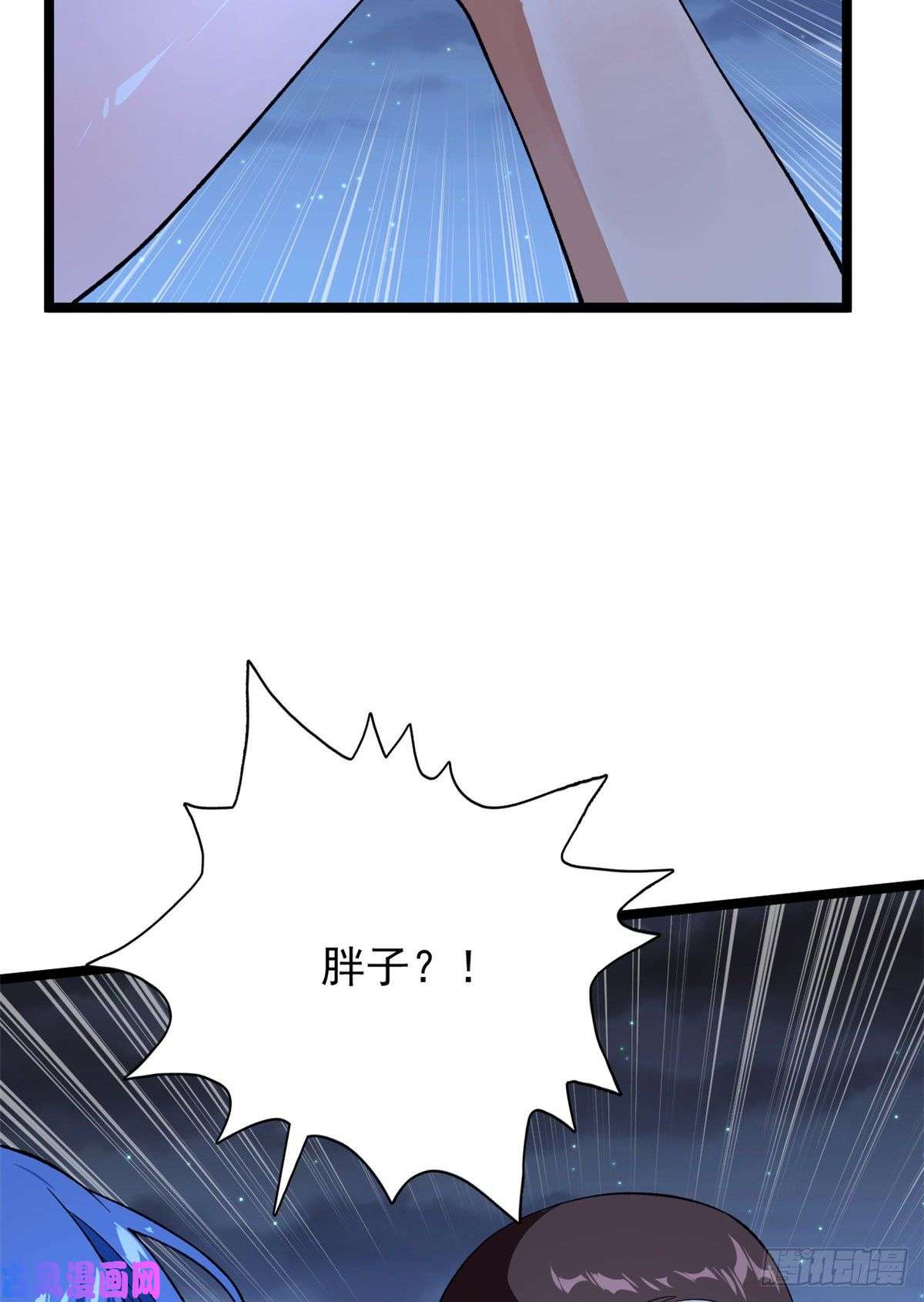 我有999种异能35 异兽踏马龙