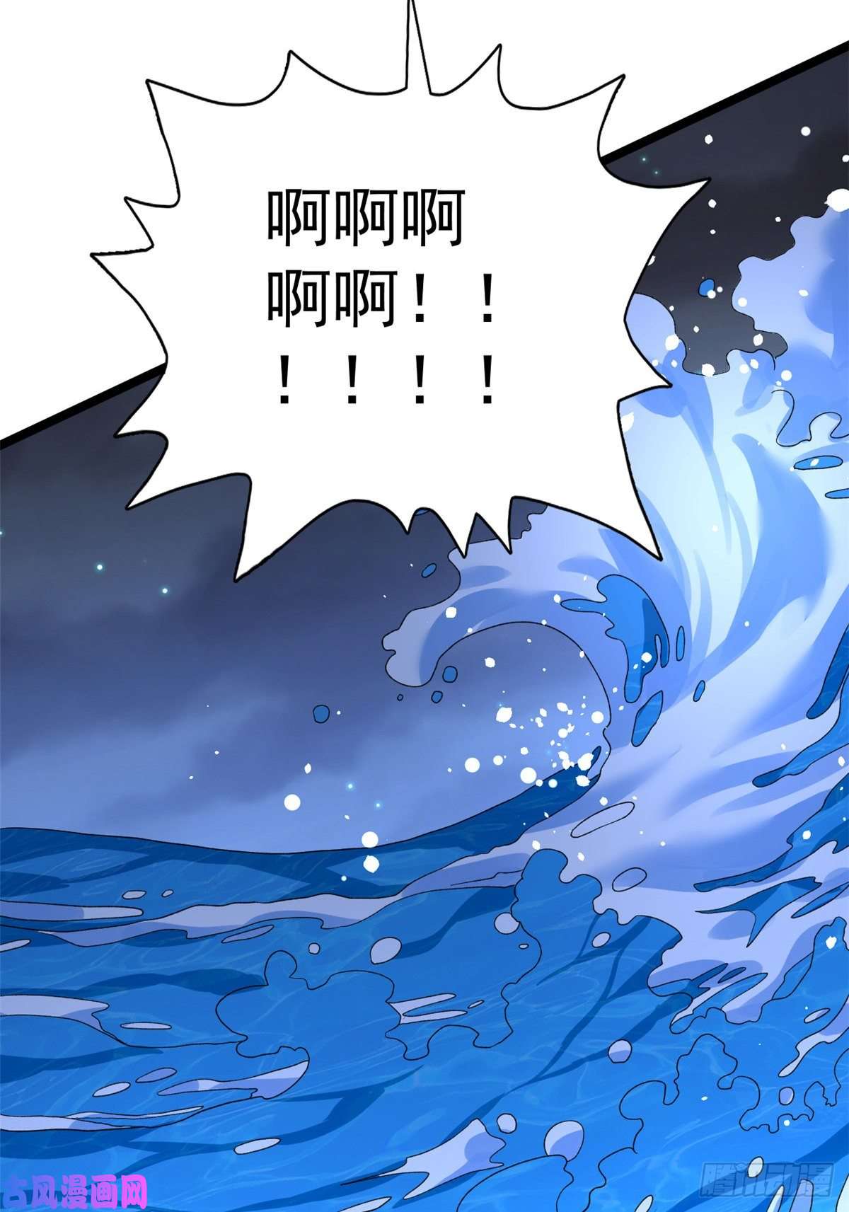 我有999种异能35 异兽踏马龙