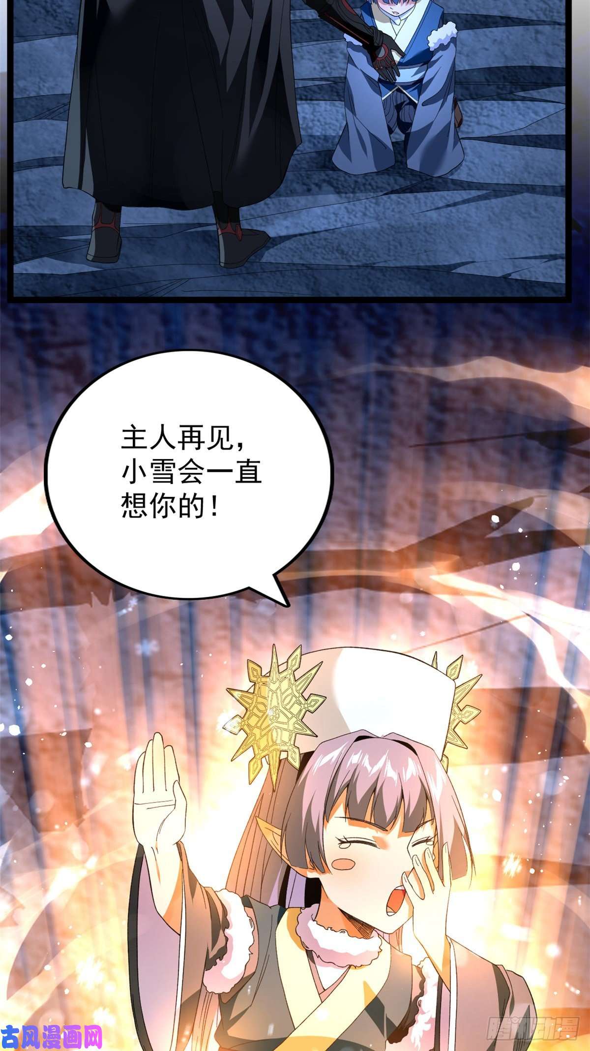 我有999种异能35 异兽踏马龙