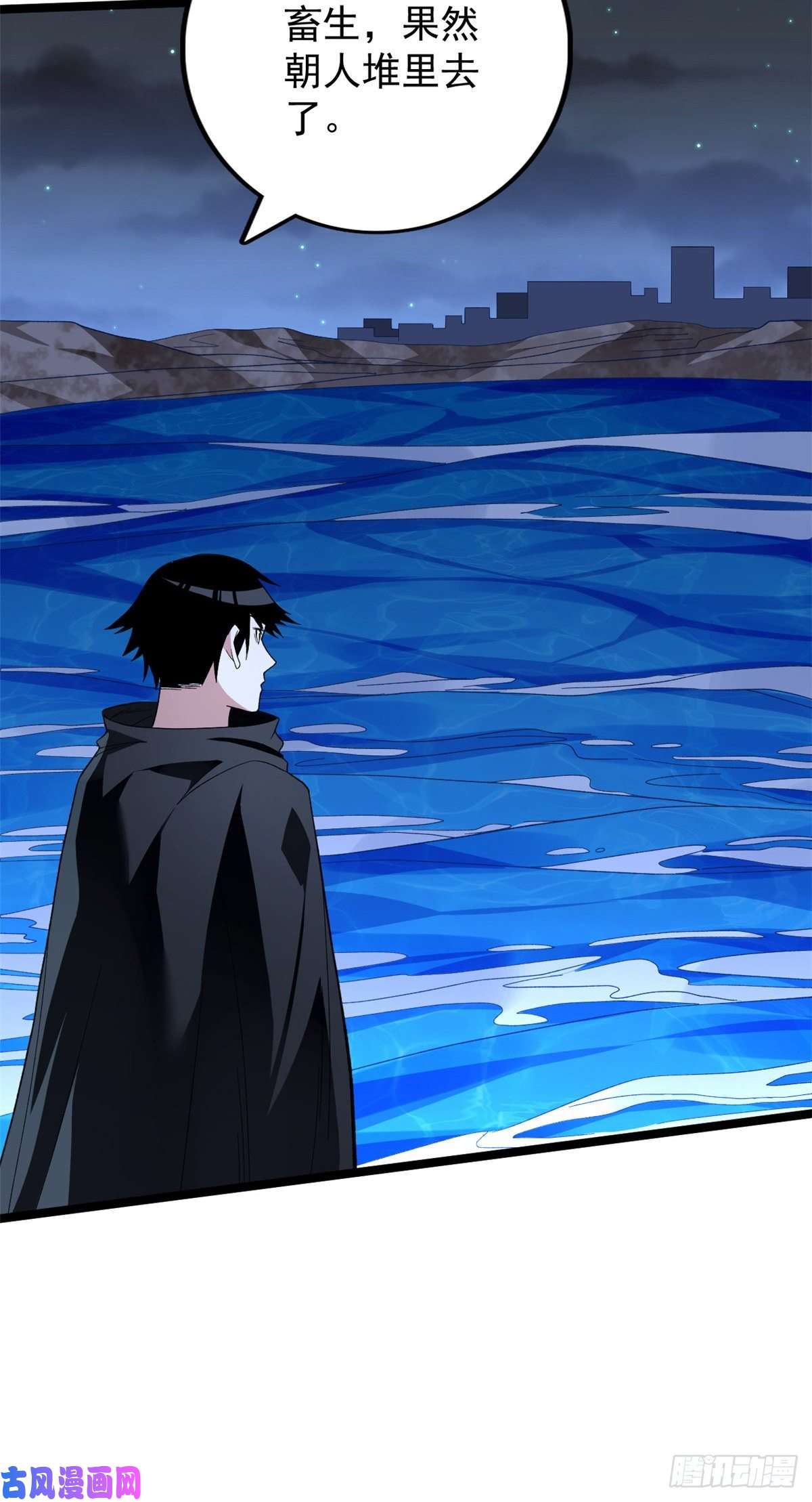 我有999种异能35 异兽踏马龙