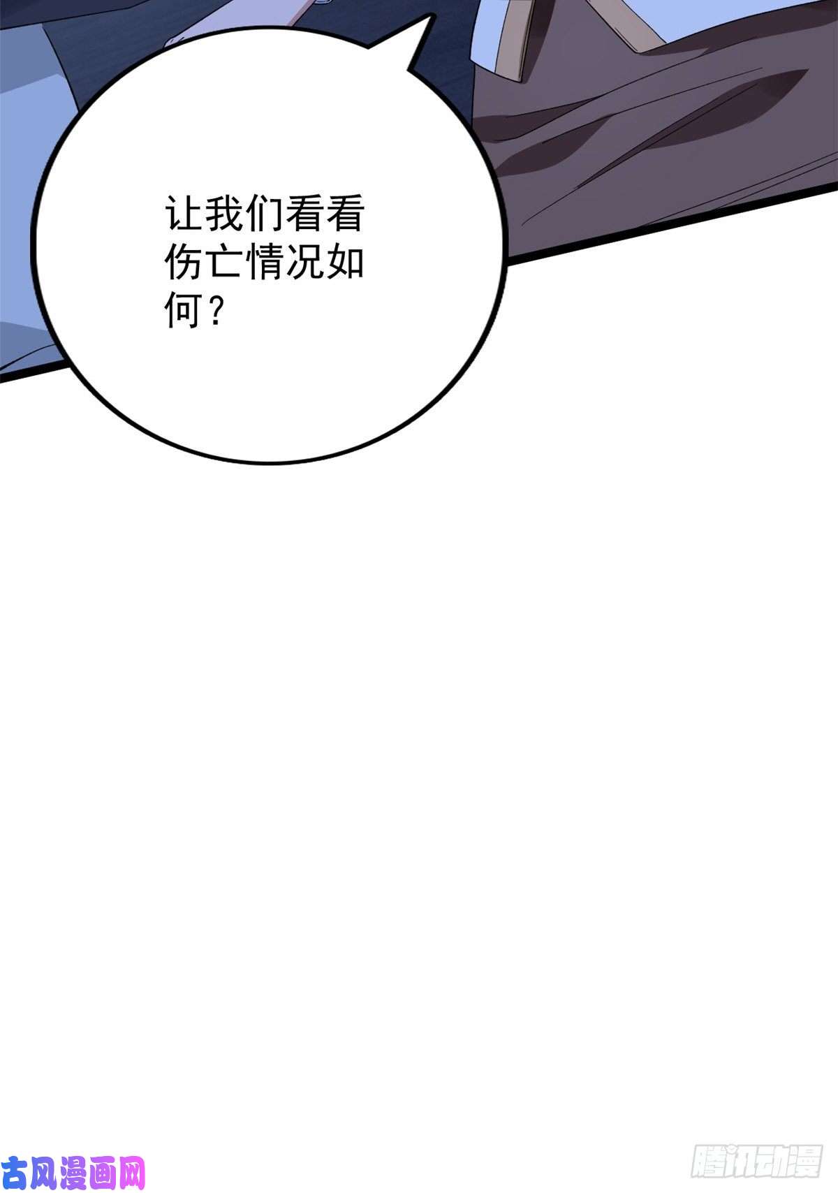 我有999种异能36 异能英雄