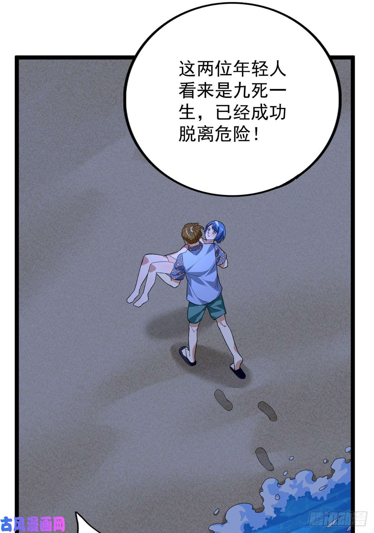 我有999种异能36 异能英雄