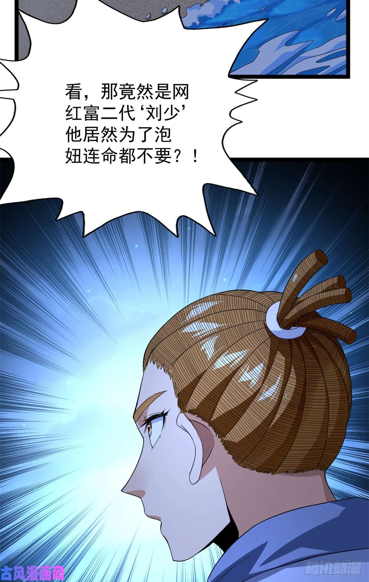 我有999种异能36 异能英雄